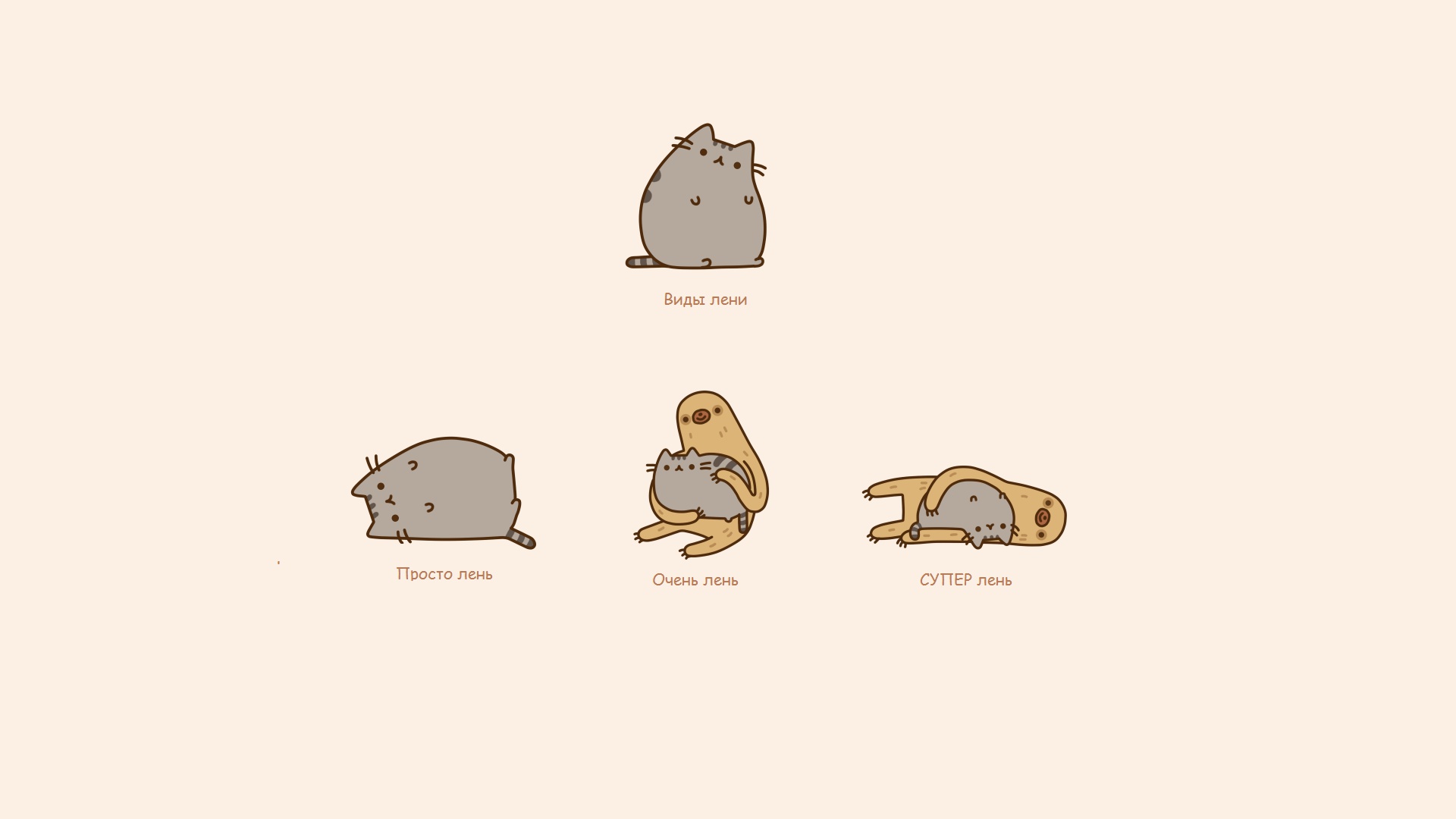 Pusheen Cat Wallpapers