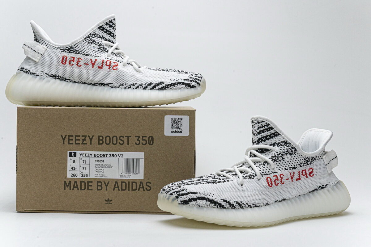 Yeezy 350 V2 Zebra Wallpapers