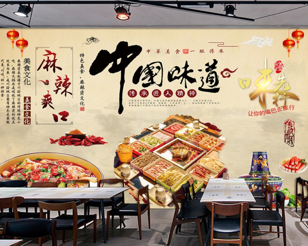 Chinese Food Wallpapers