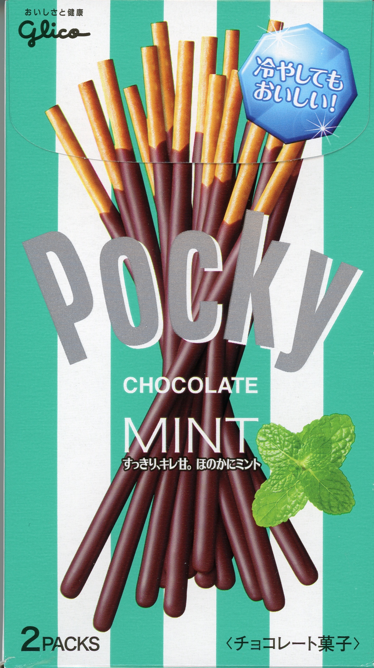 Pocky Wallpapers