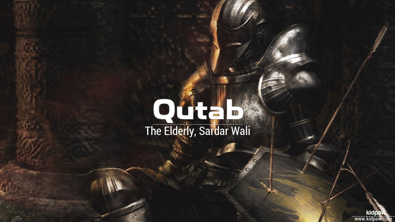 Qutab Wallpapers