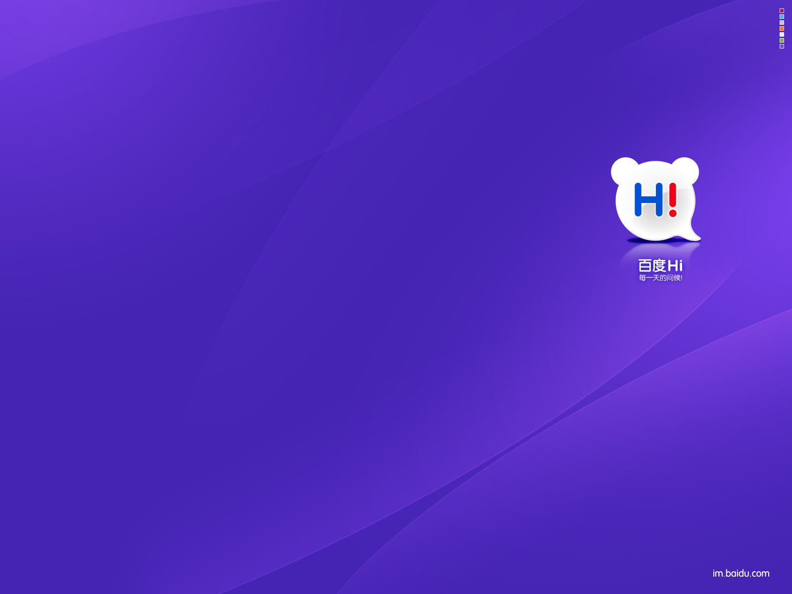 Baidu Wallpapers