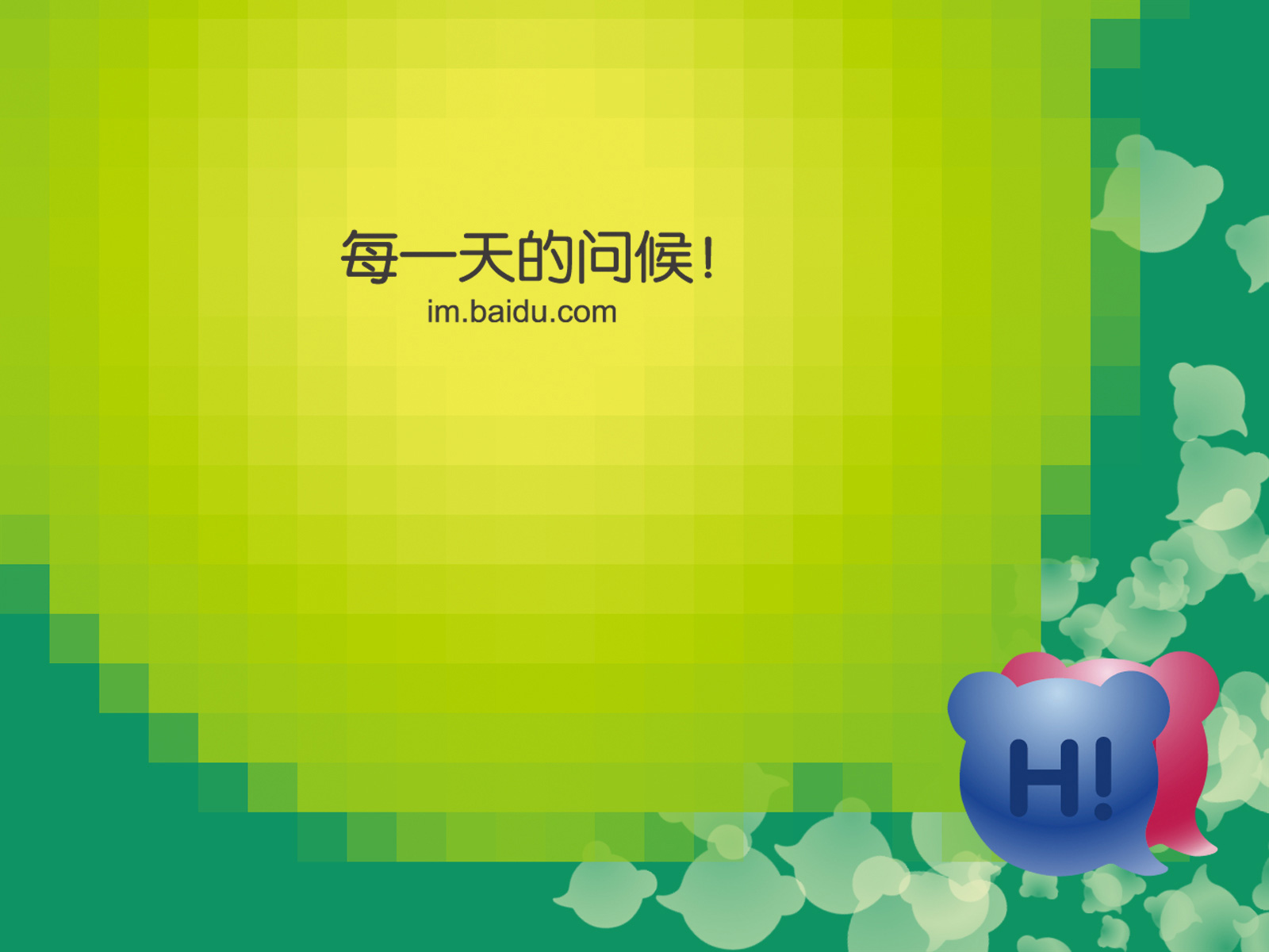 Baidu Wallpapers