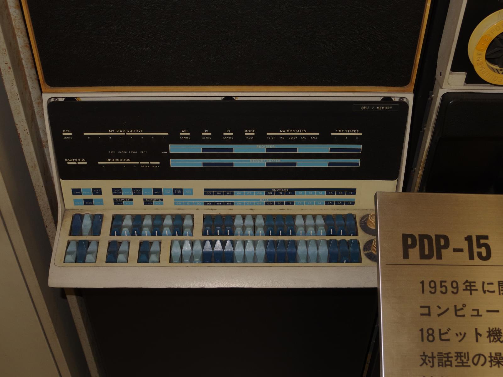 Pdp-8/1 Wallpapers