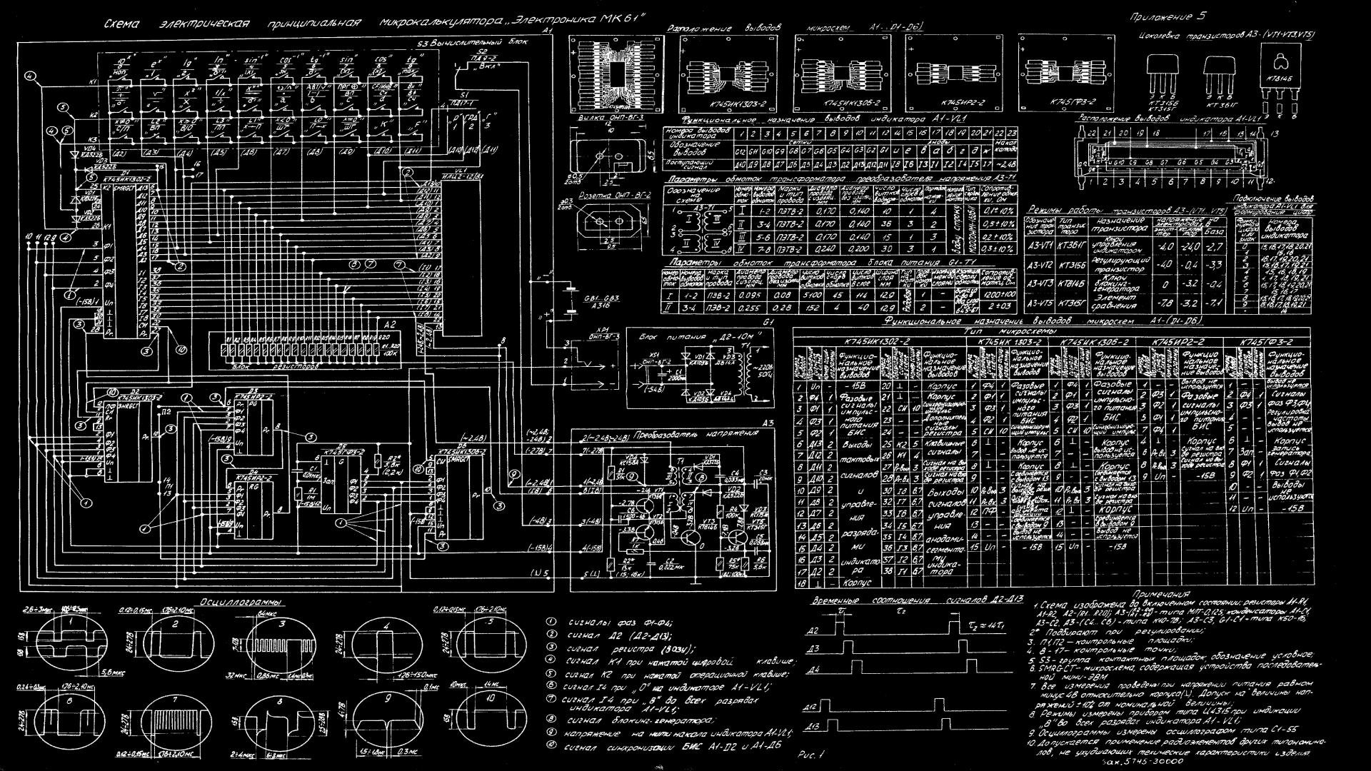 Schematic Wallpapers