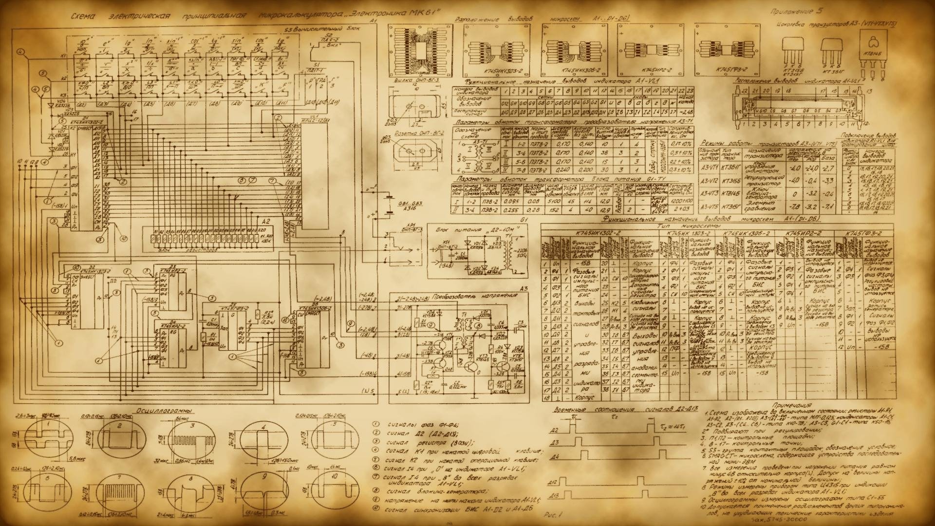 Schematic Wallpapers