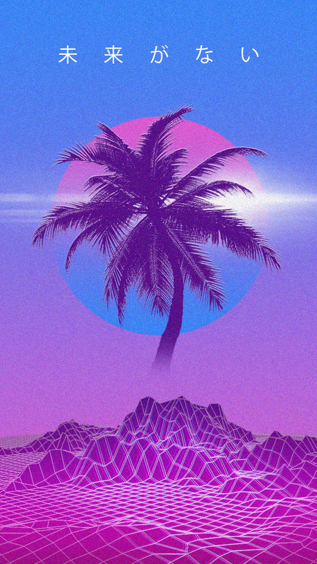 Tumblr Vaporwave Background