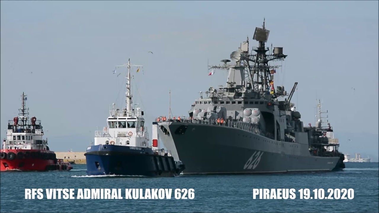 Admiral Chabanenko (Dd-650) Wallpapers