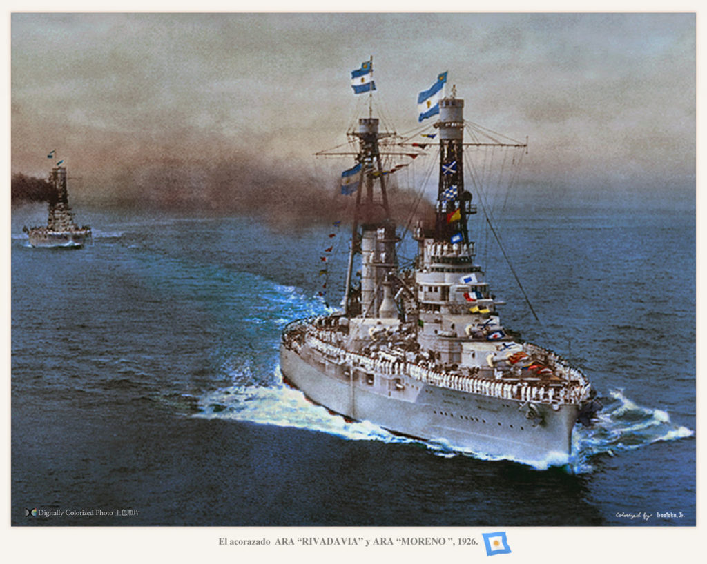 Argentine Navy Wallpapers