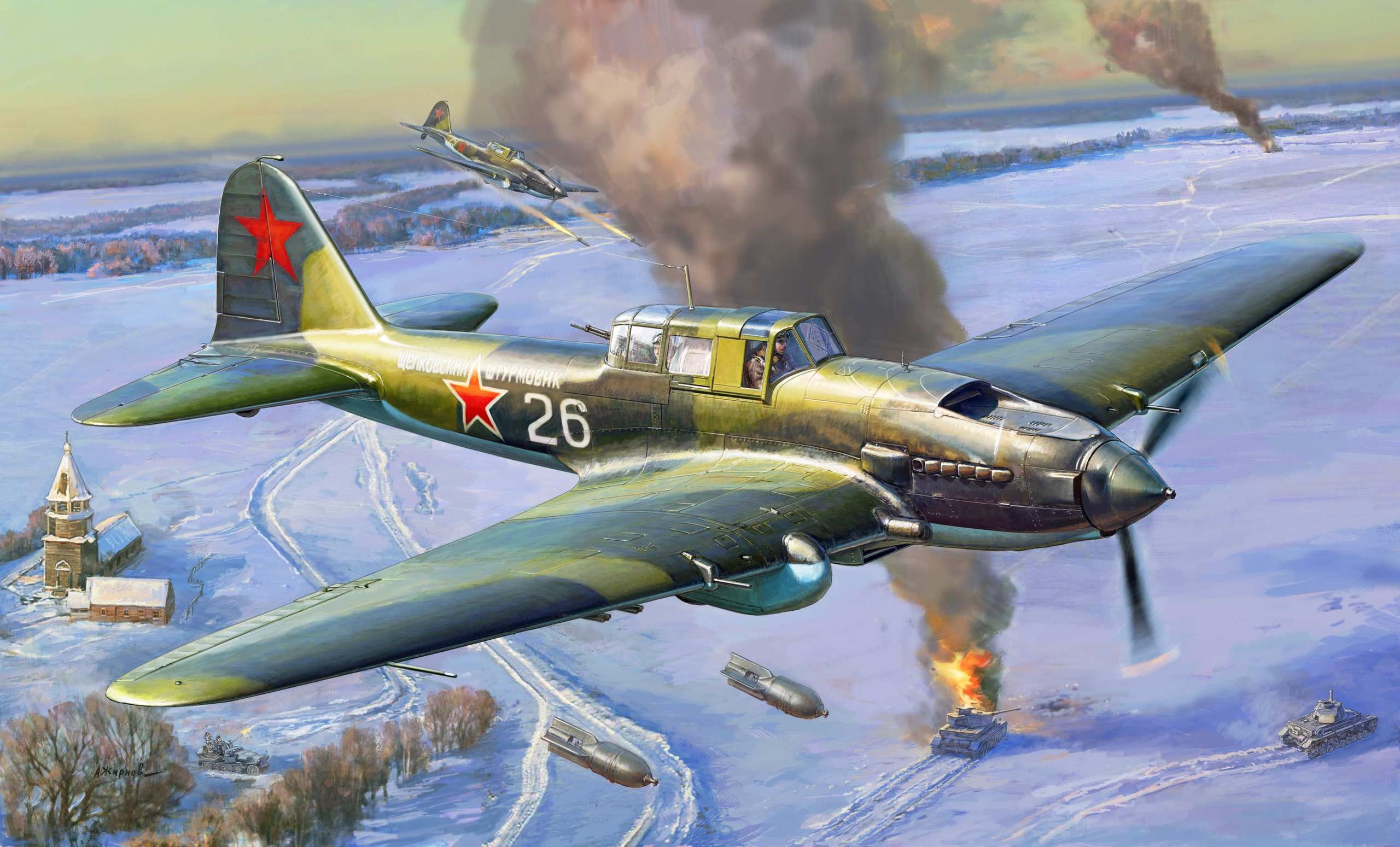 Ilyushin Il-2 Wallpapers