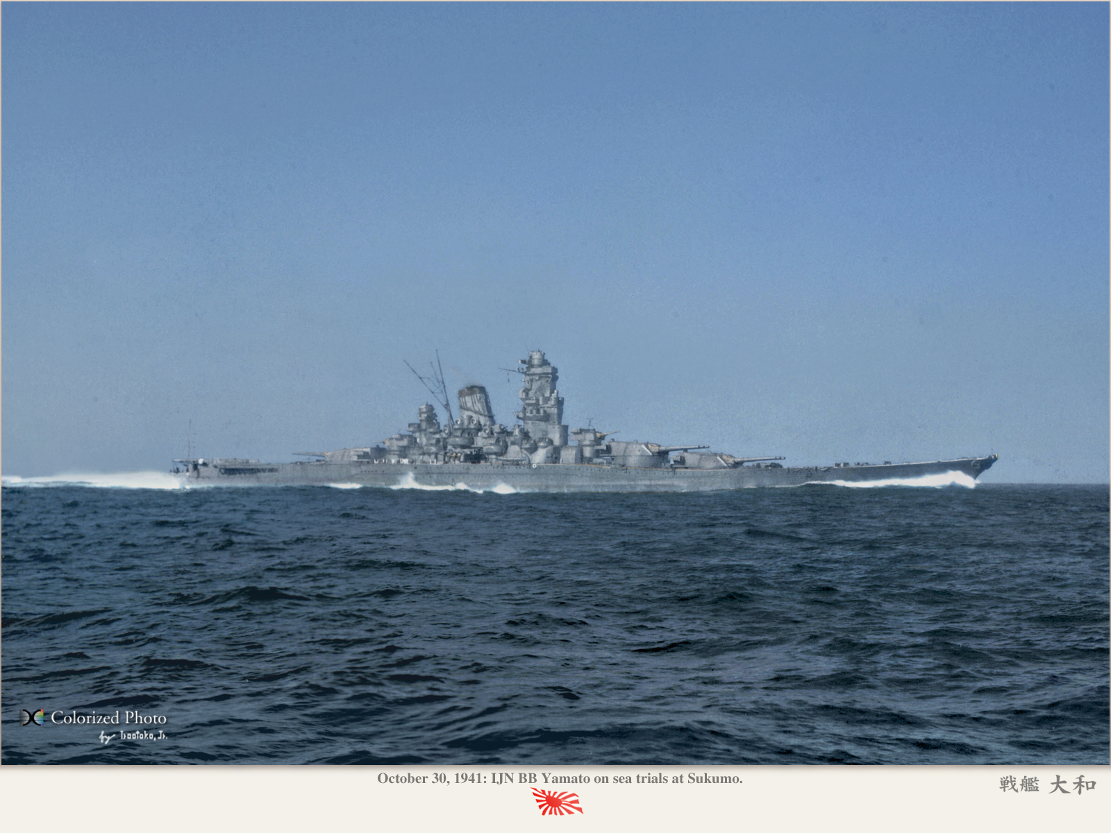Japanese Battleship Yamato Wallpapers