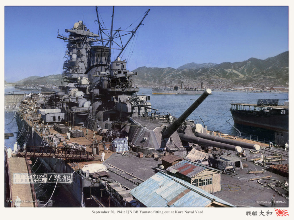 Japanese Battleship Yamato Wallpapers