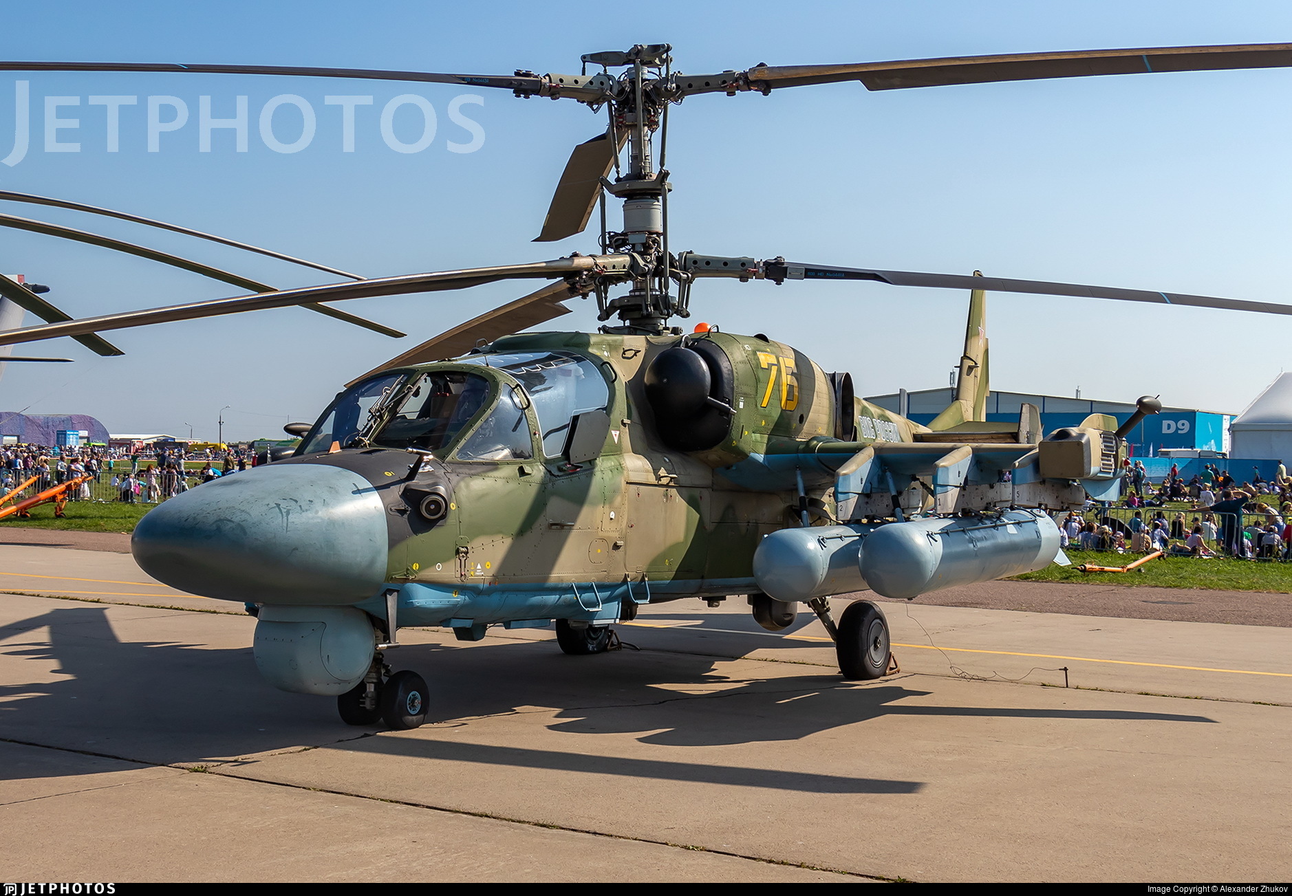 Kamov Ka-52 Alligator Wallpapers