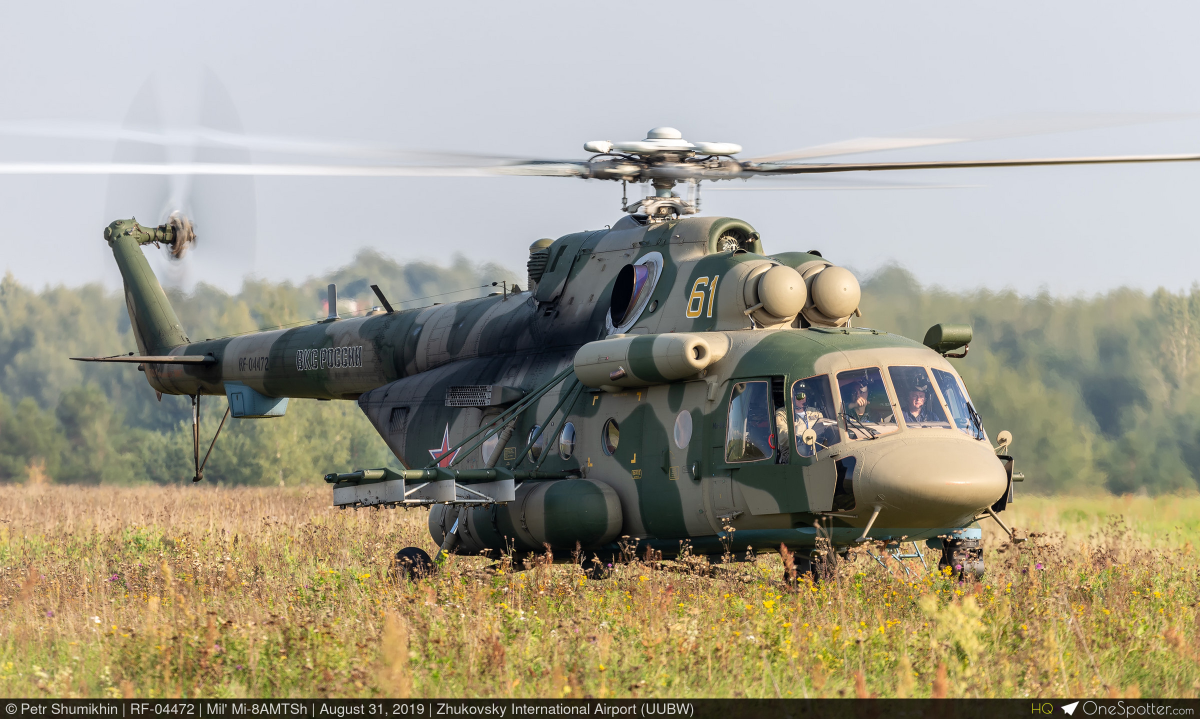 Mil Mi-8 Wallpapers