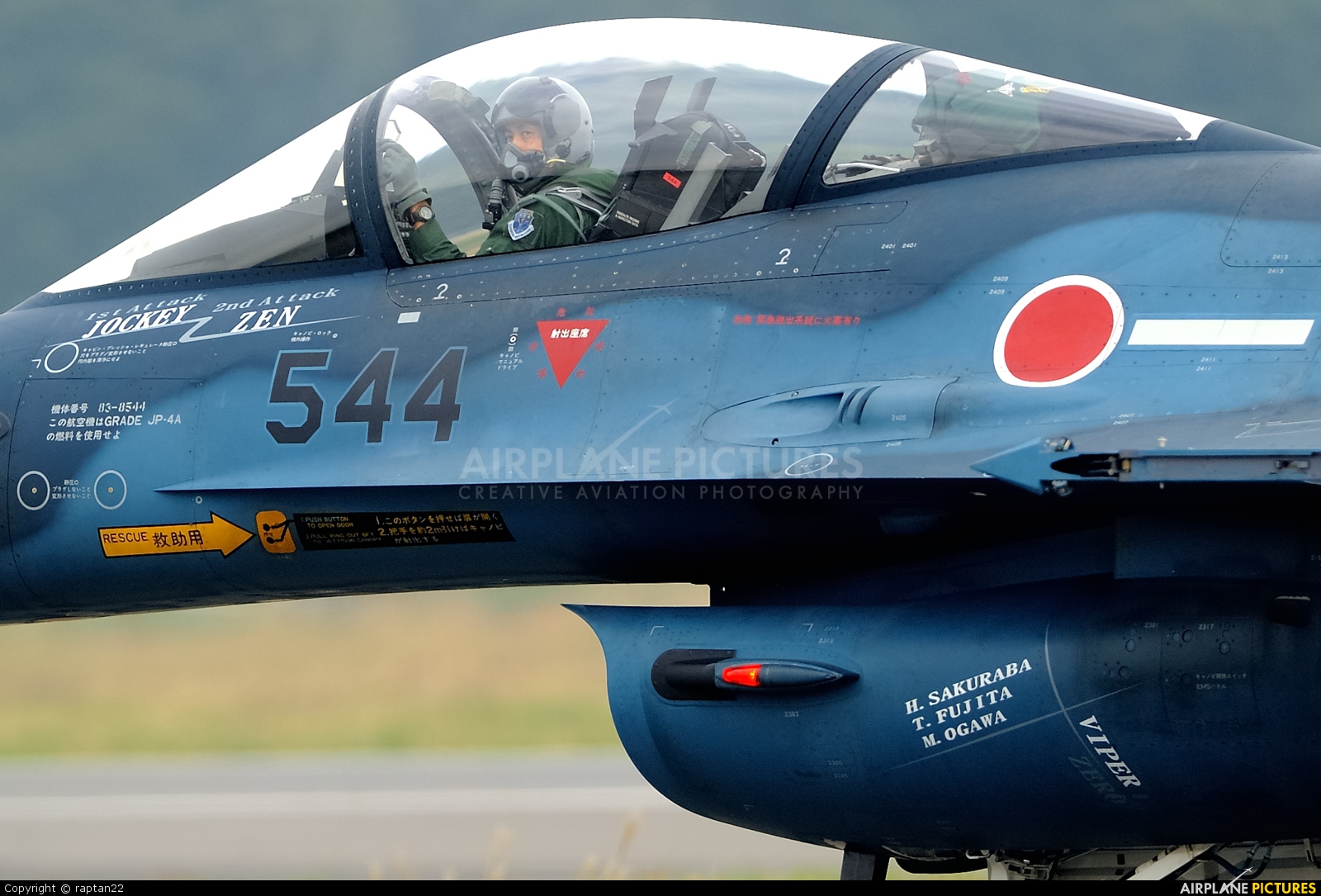 Mitsubishi F-2 Wallpapers