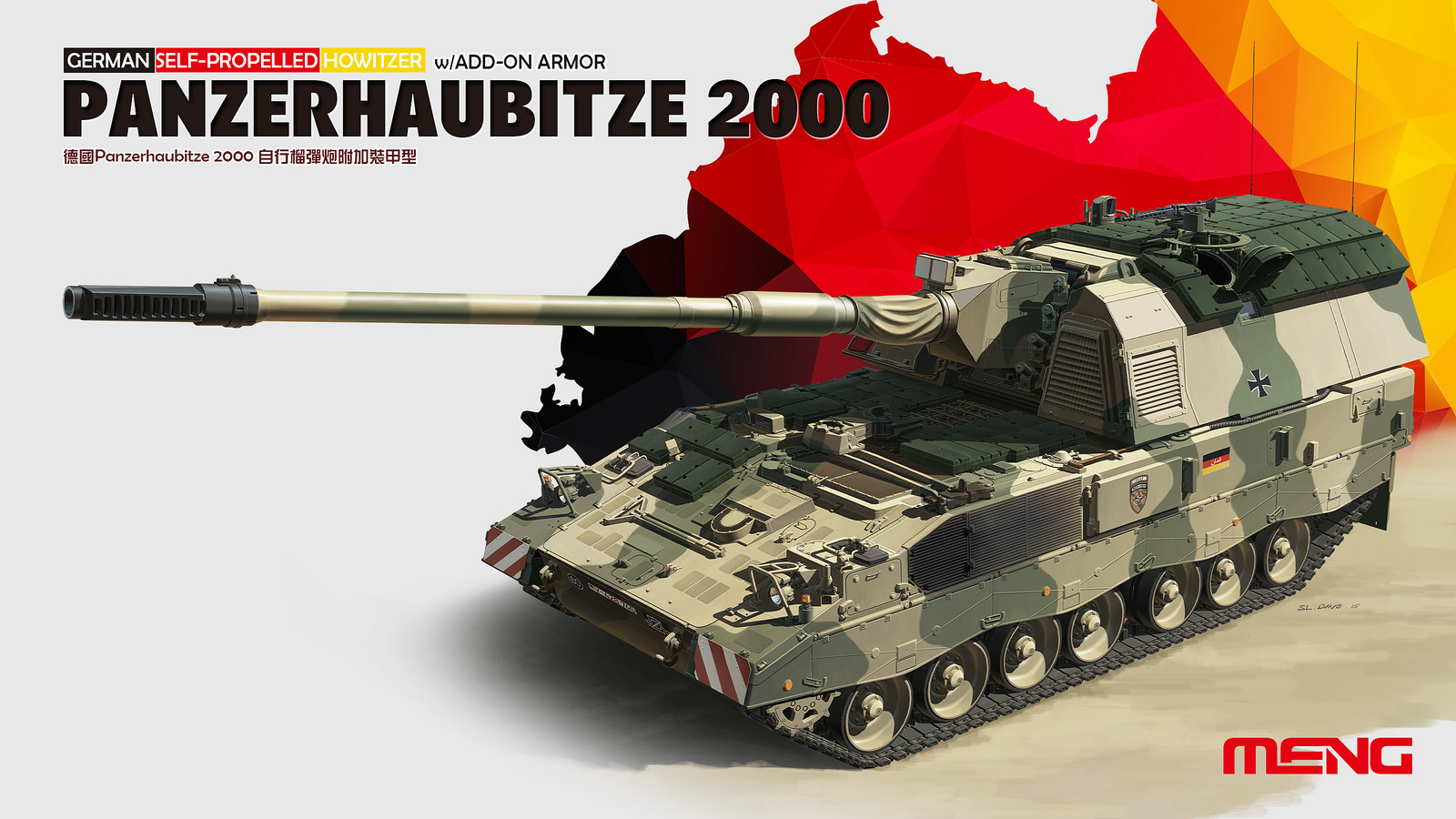 Panzerhaubitze 2000 Wallpapers