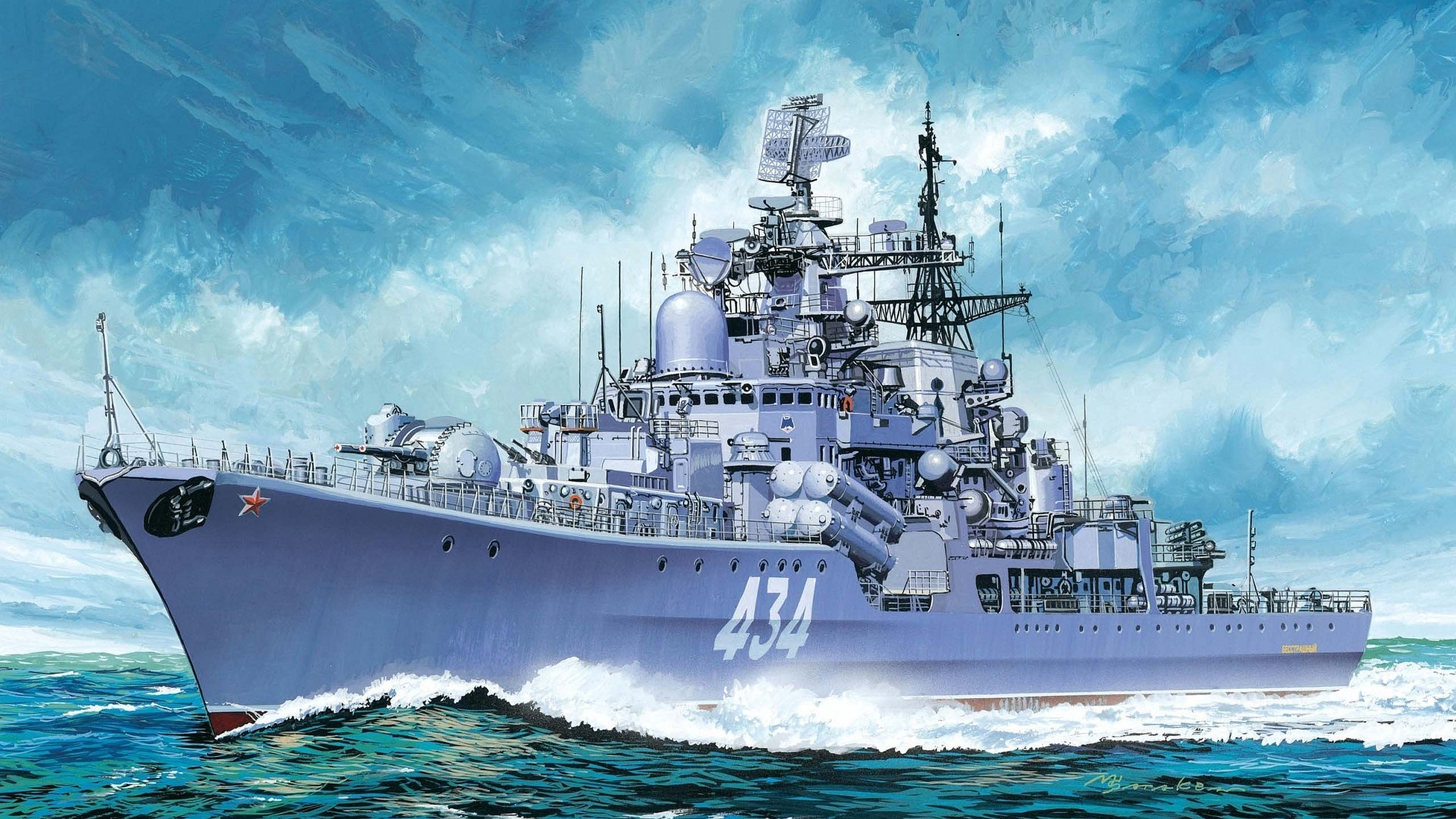 Russian Navy Wallpapers