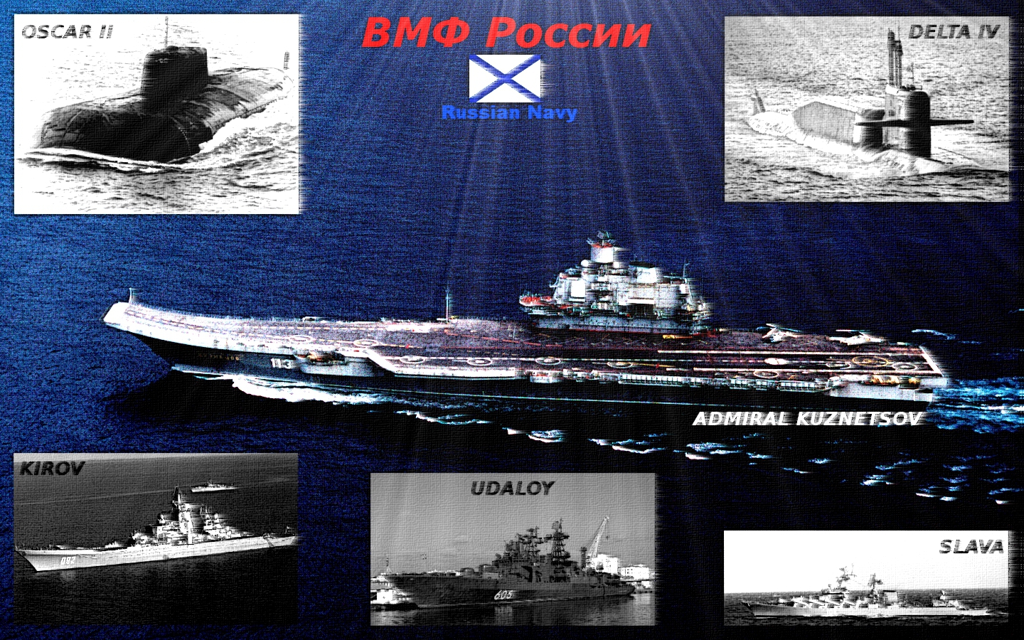 Russian Navy Wallpapers