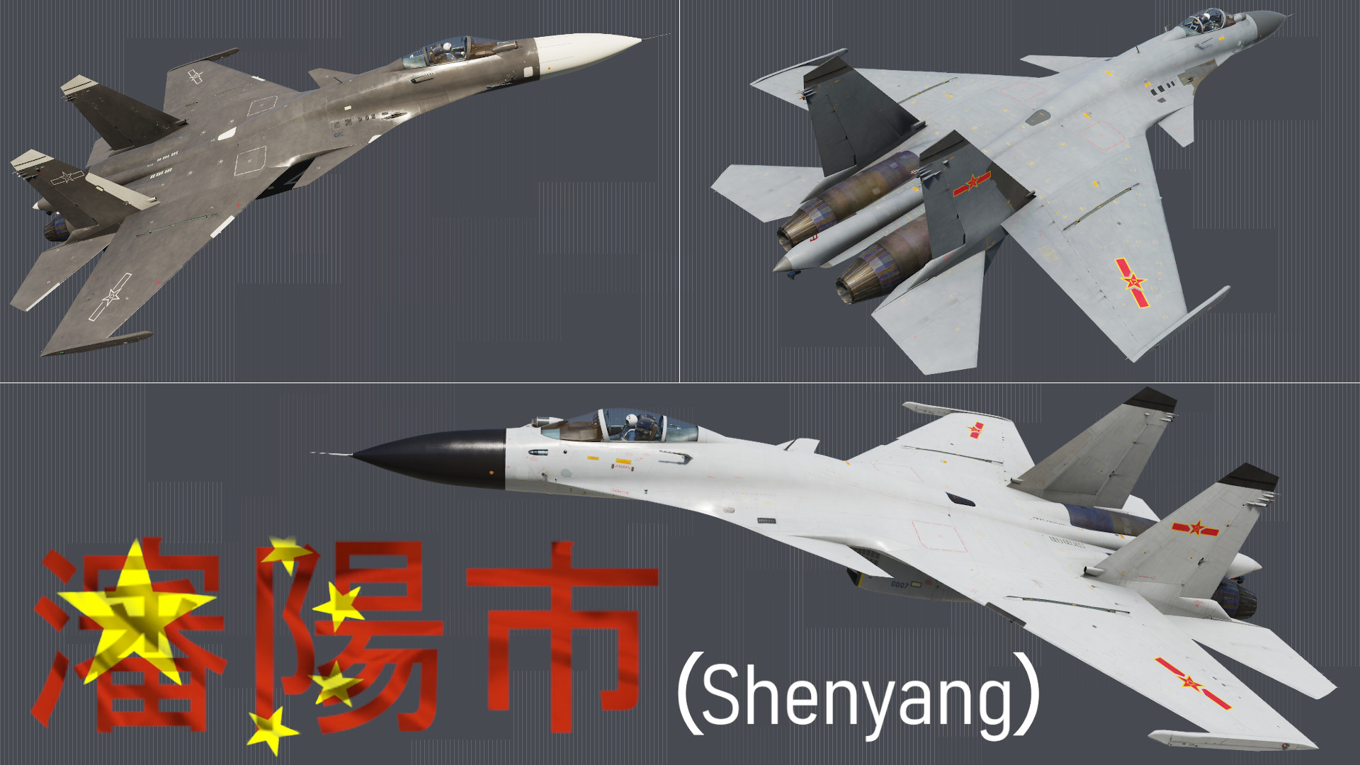 Shenyang J-15 Wallpapers