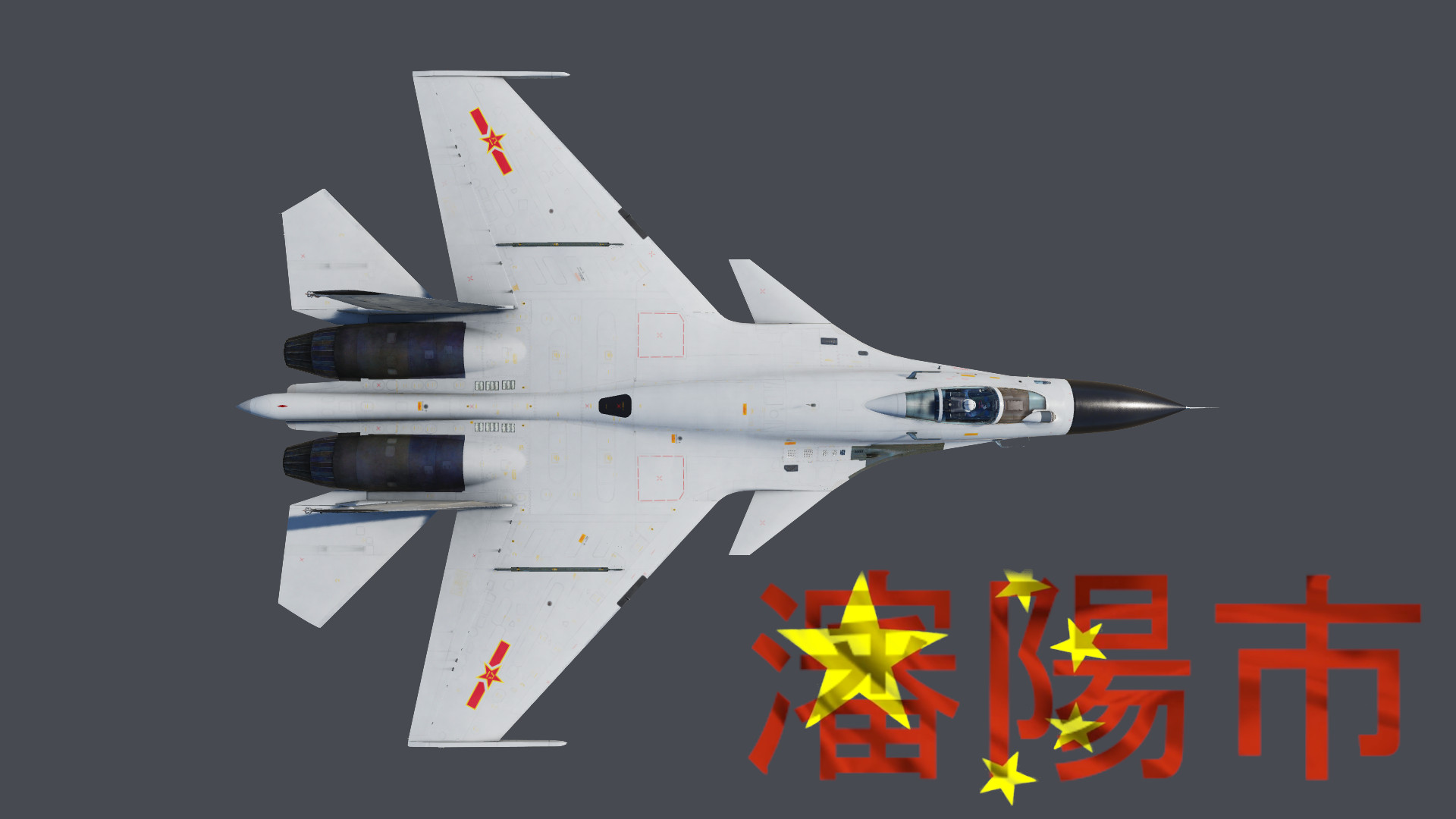 Shenyang J-15 Wallpapers