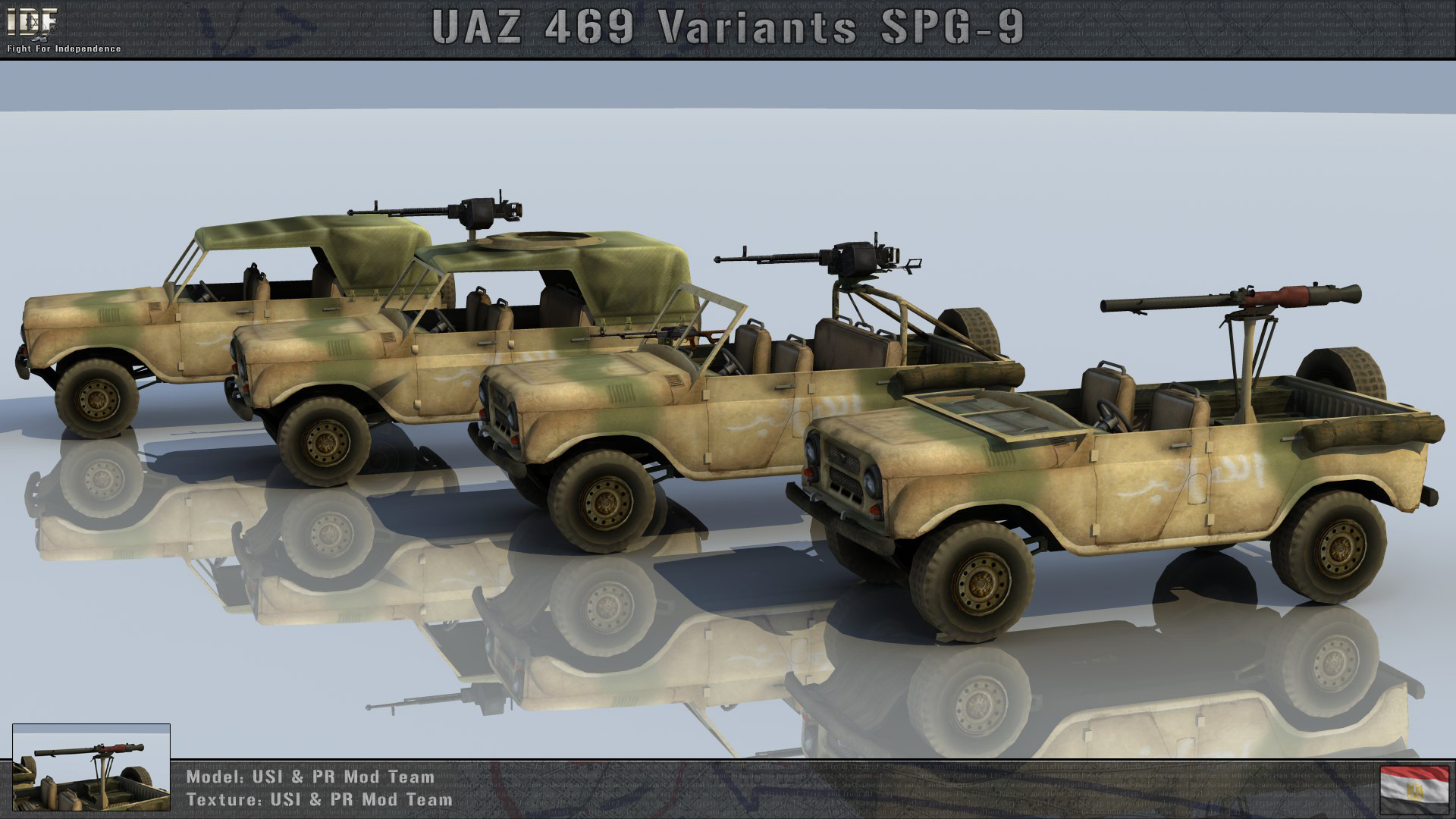 Uaz-469 Wallpapers