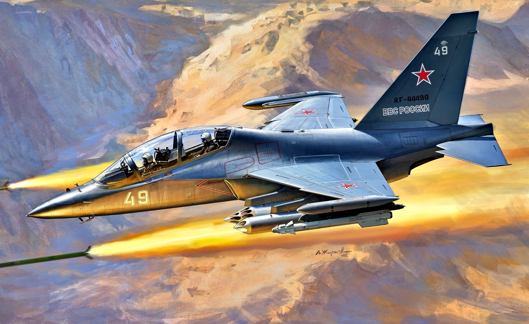 Yakovlev Yak-130 Wallpapers