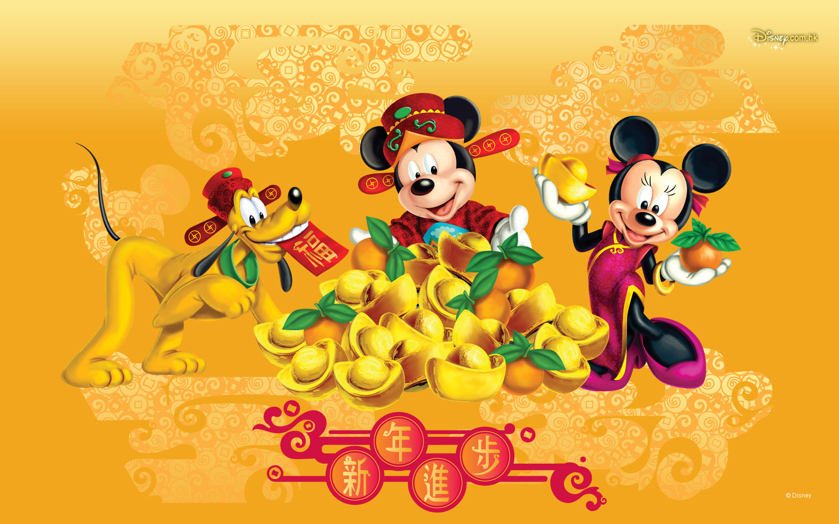 Mickey Mouse New Year Wallpapers