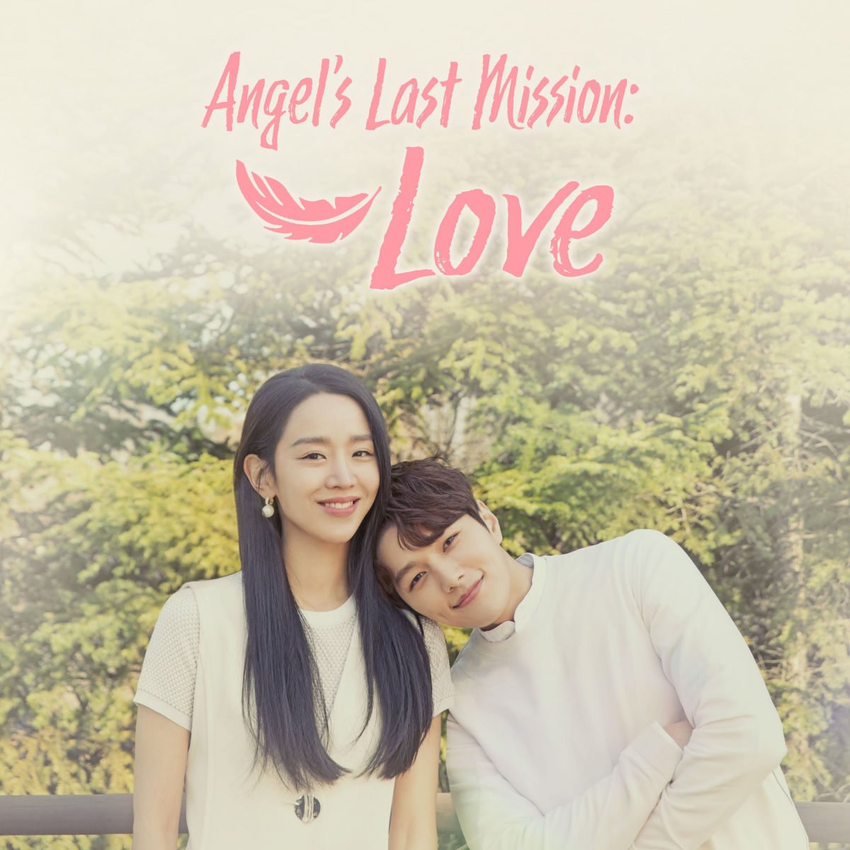 Angel'S Last Mission: Love Wallpapers