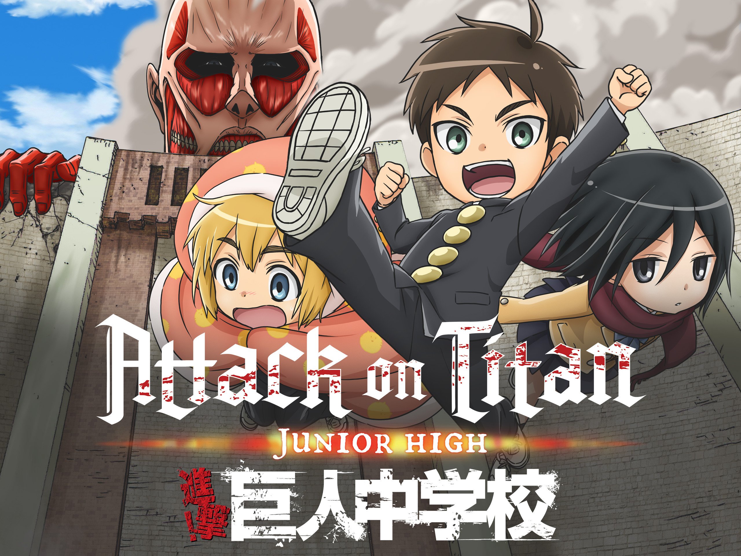 Attack On Titan Japanese Tv Series Poster Wallpapers