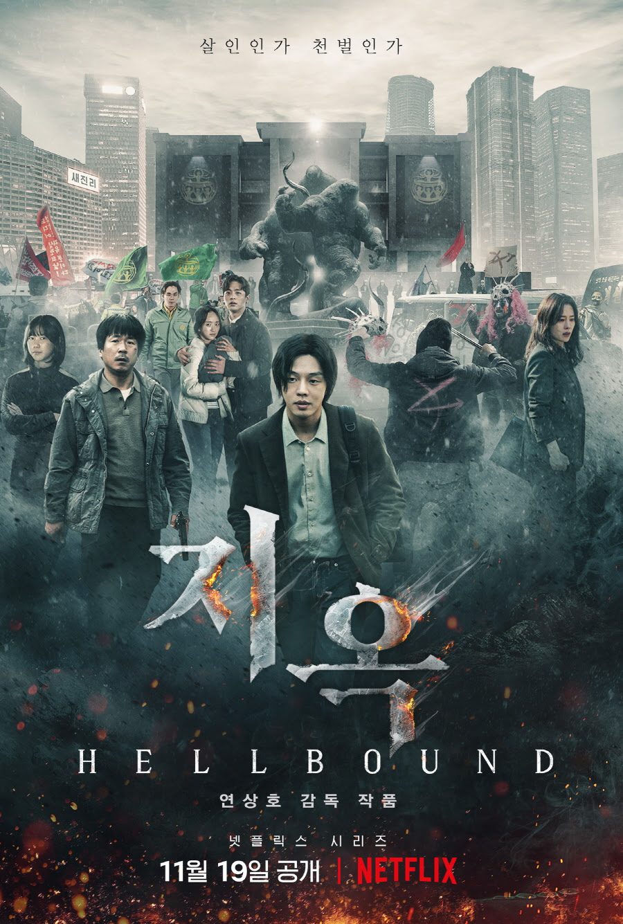 Hellbound 4K Netflix Hd Show Wallpapers