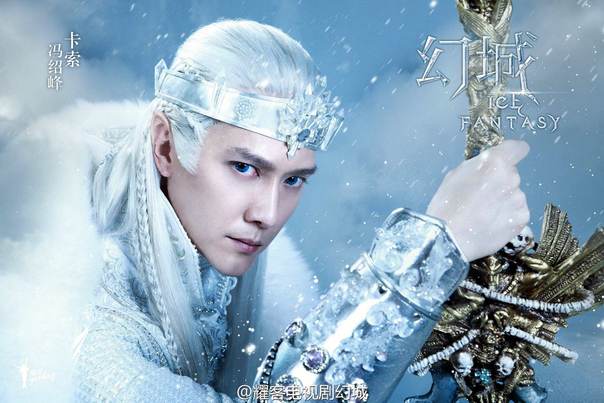 Ice Fantasy Wallpapers