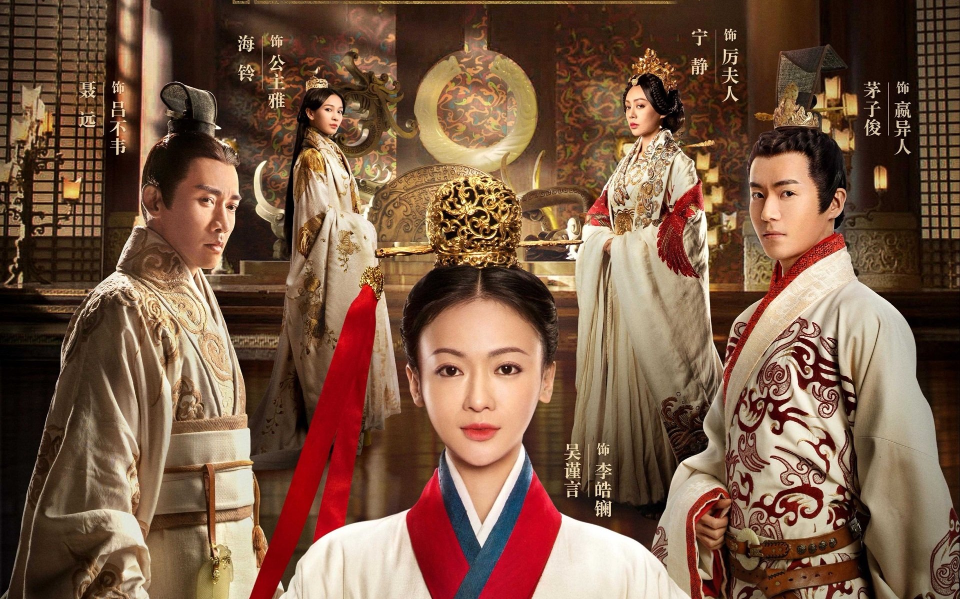 Legend Of Fuyao Wallpapers