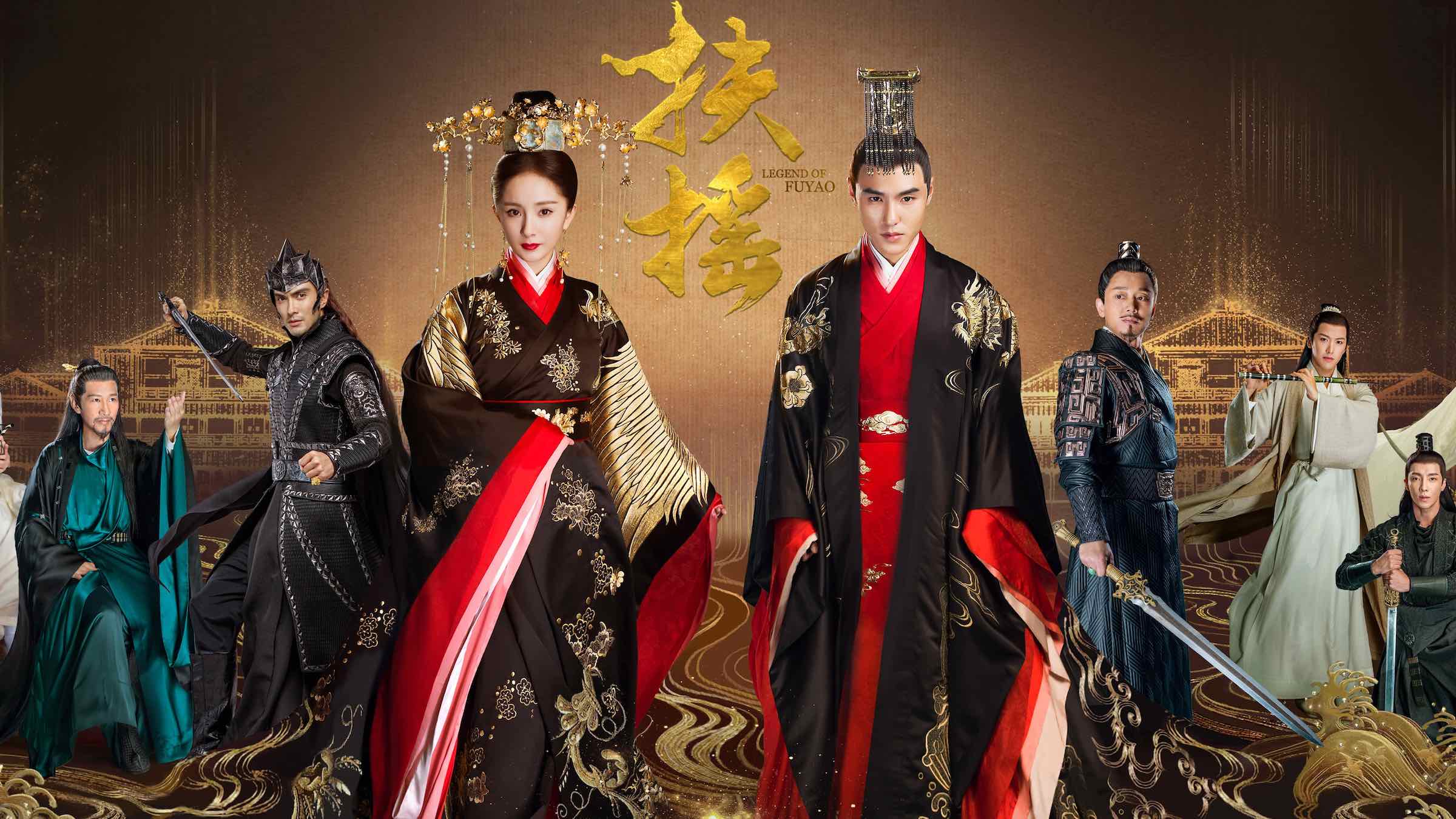 Legend Of Fuyao Wallpapers