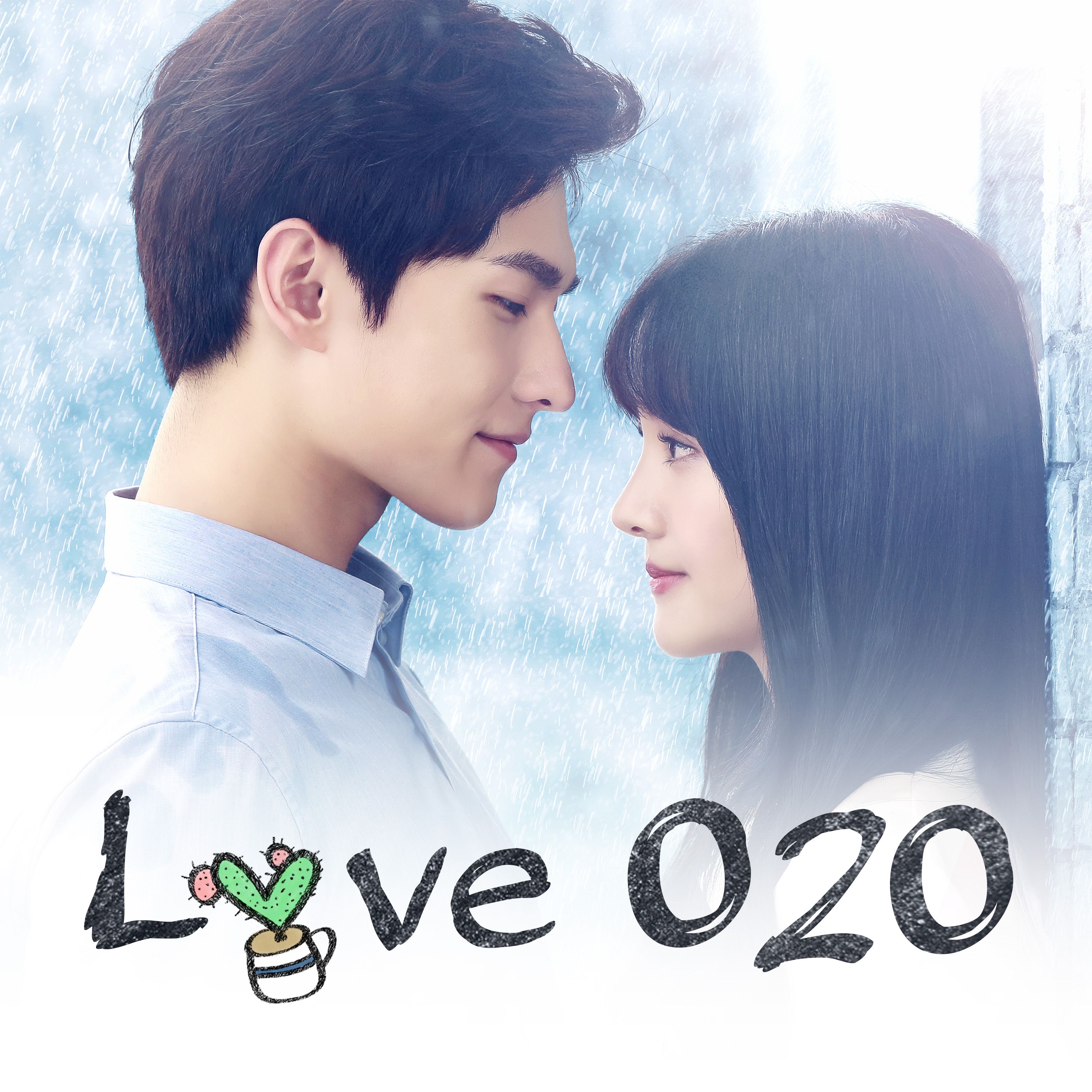 Love O2O Wallpapers