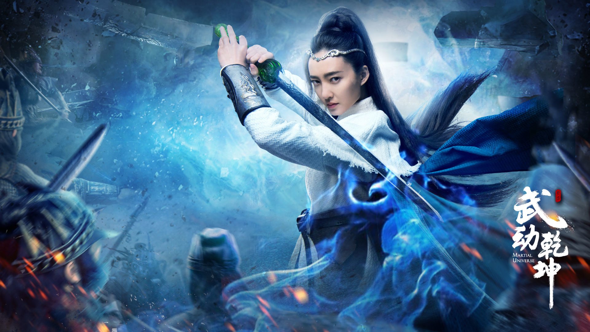 Martial Universe Wallpapers