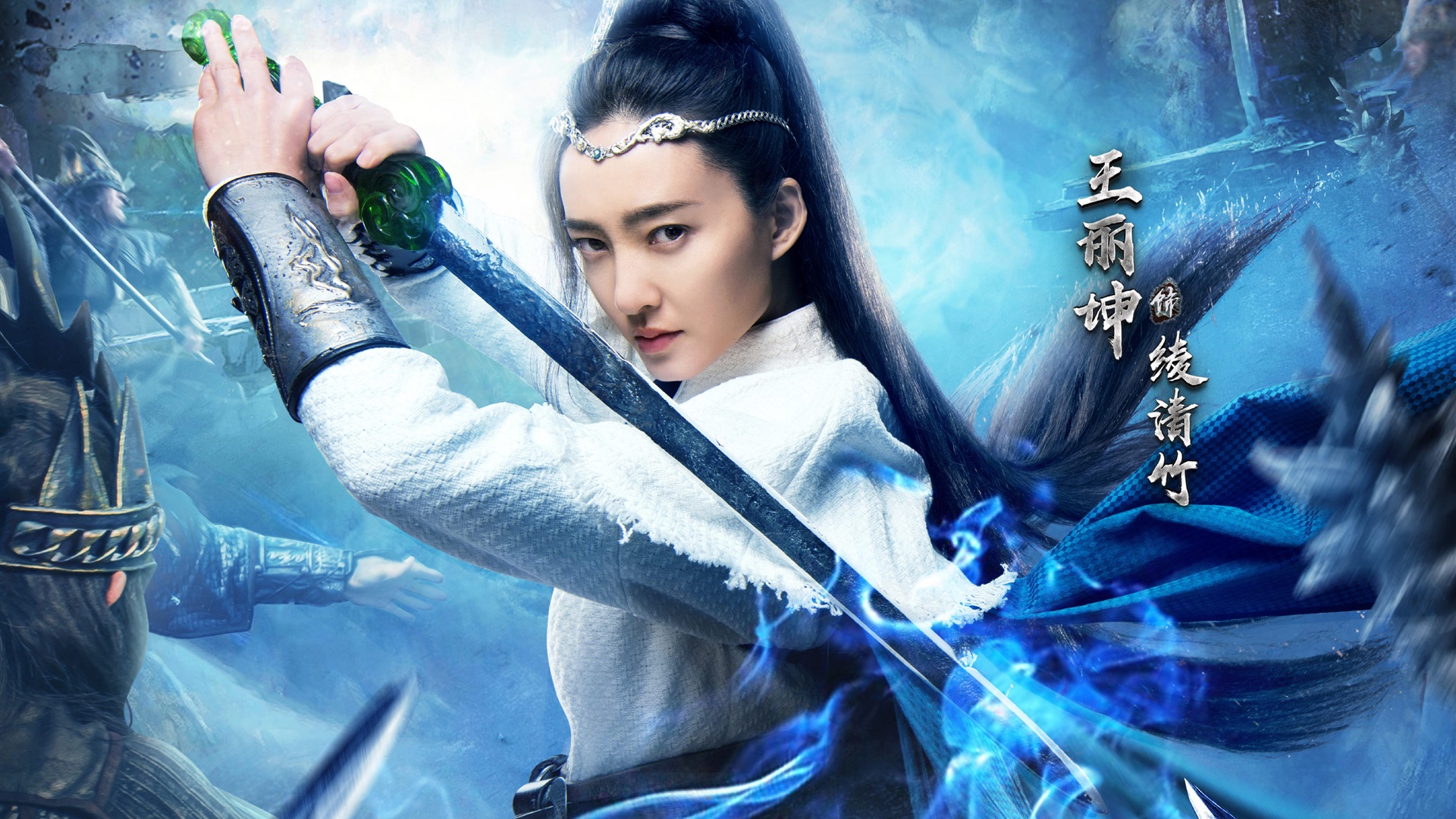 Martial Universe Wallpapers