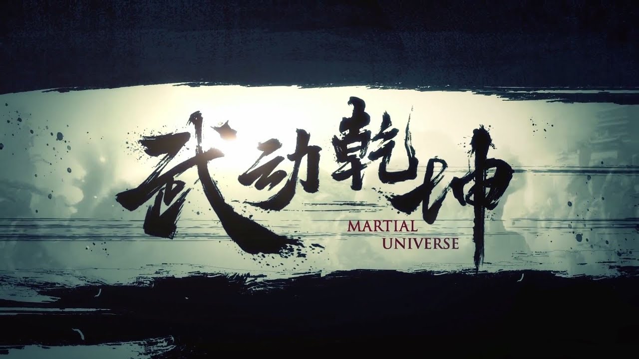 Martial Universe Wallpapers