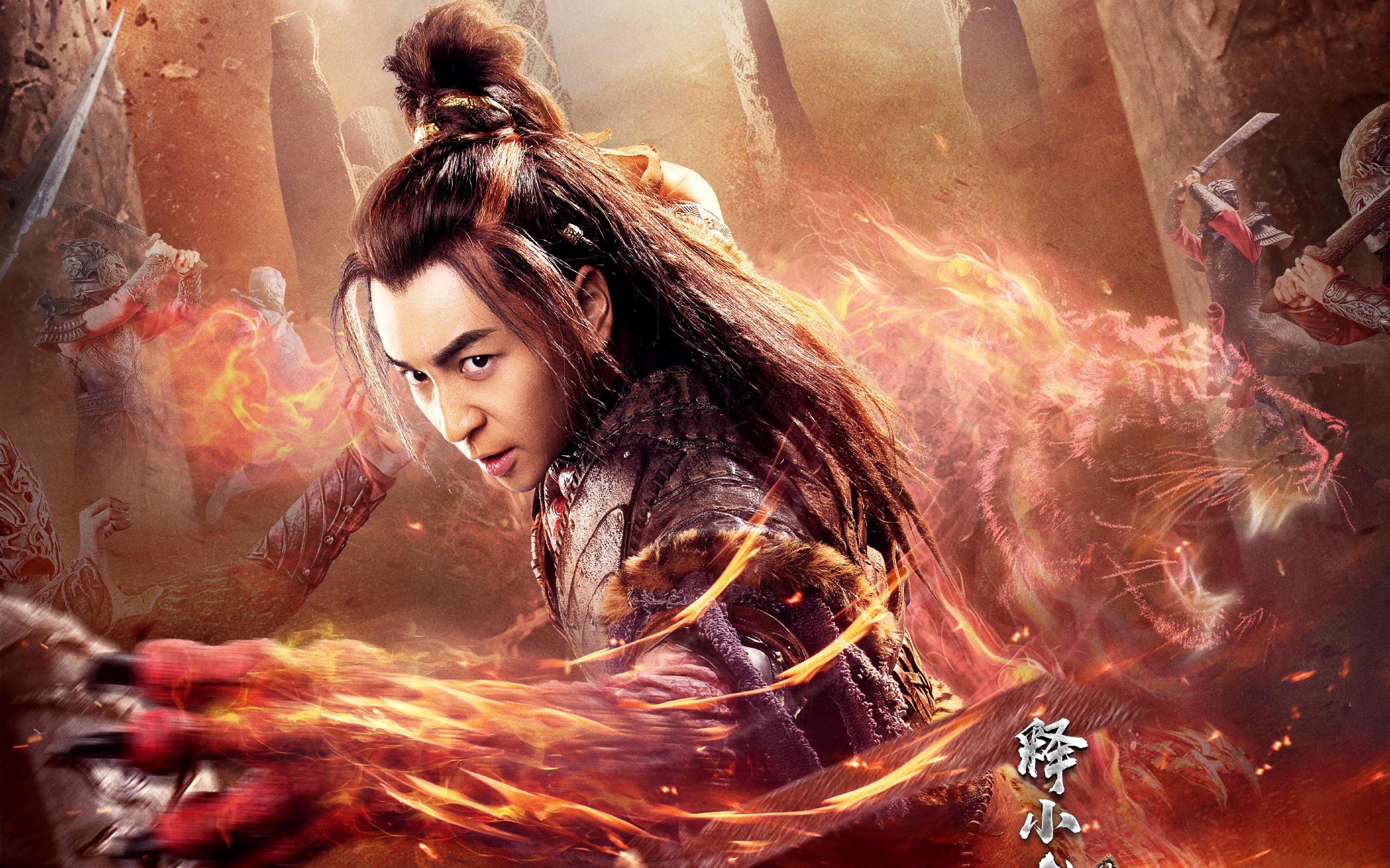 Martial Universe Wallpapers