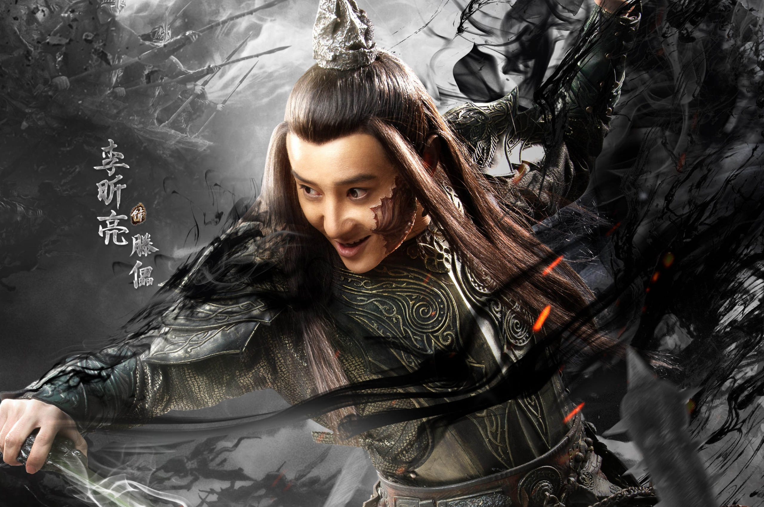 Martial Universe Wallpapers