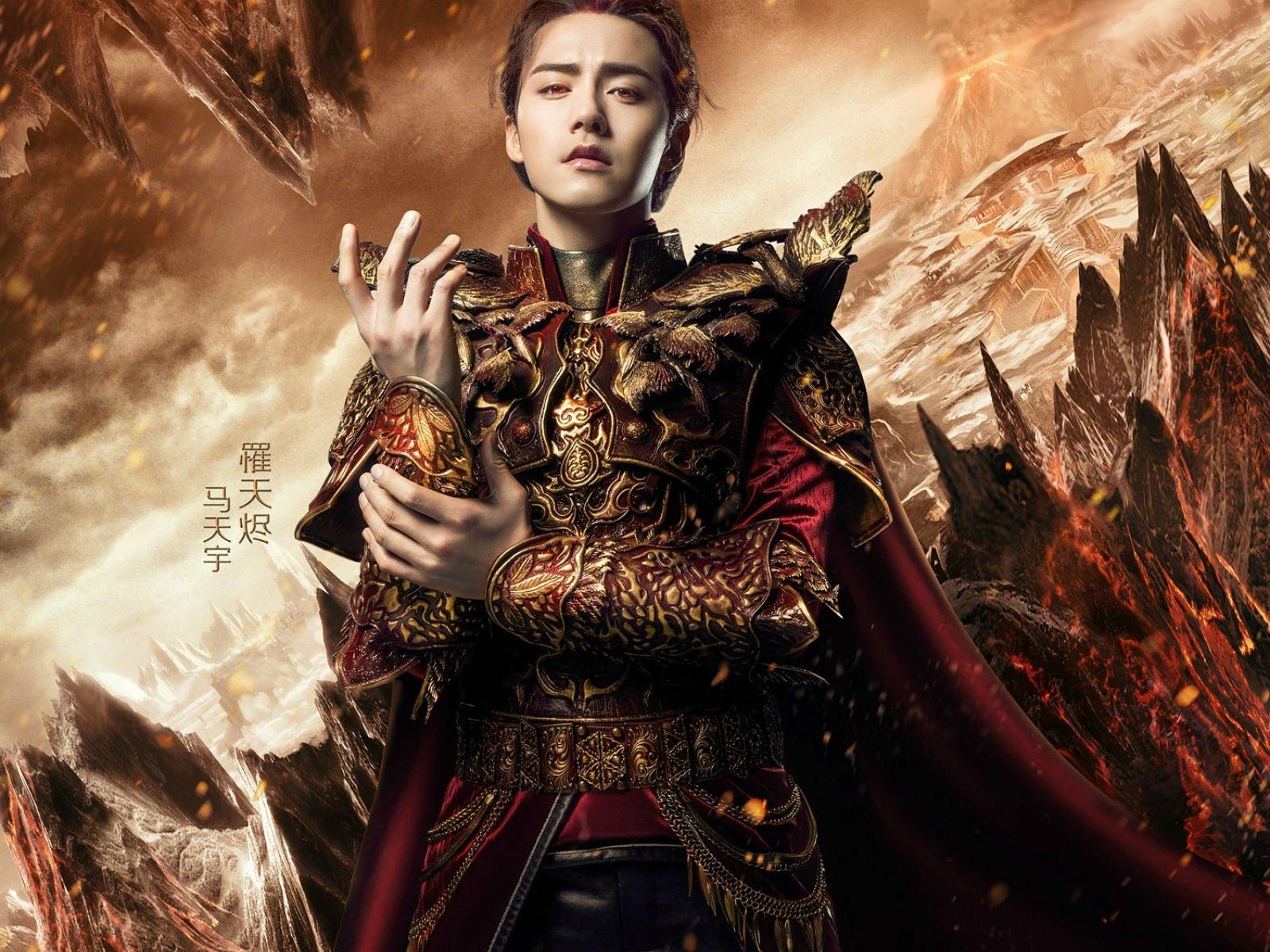 Martial Universe Wallpapers