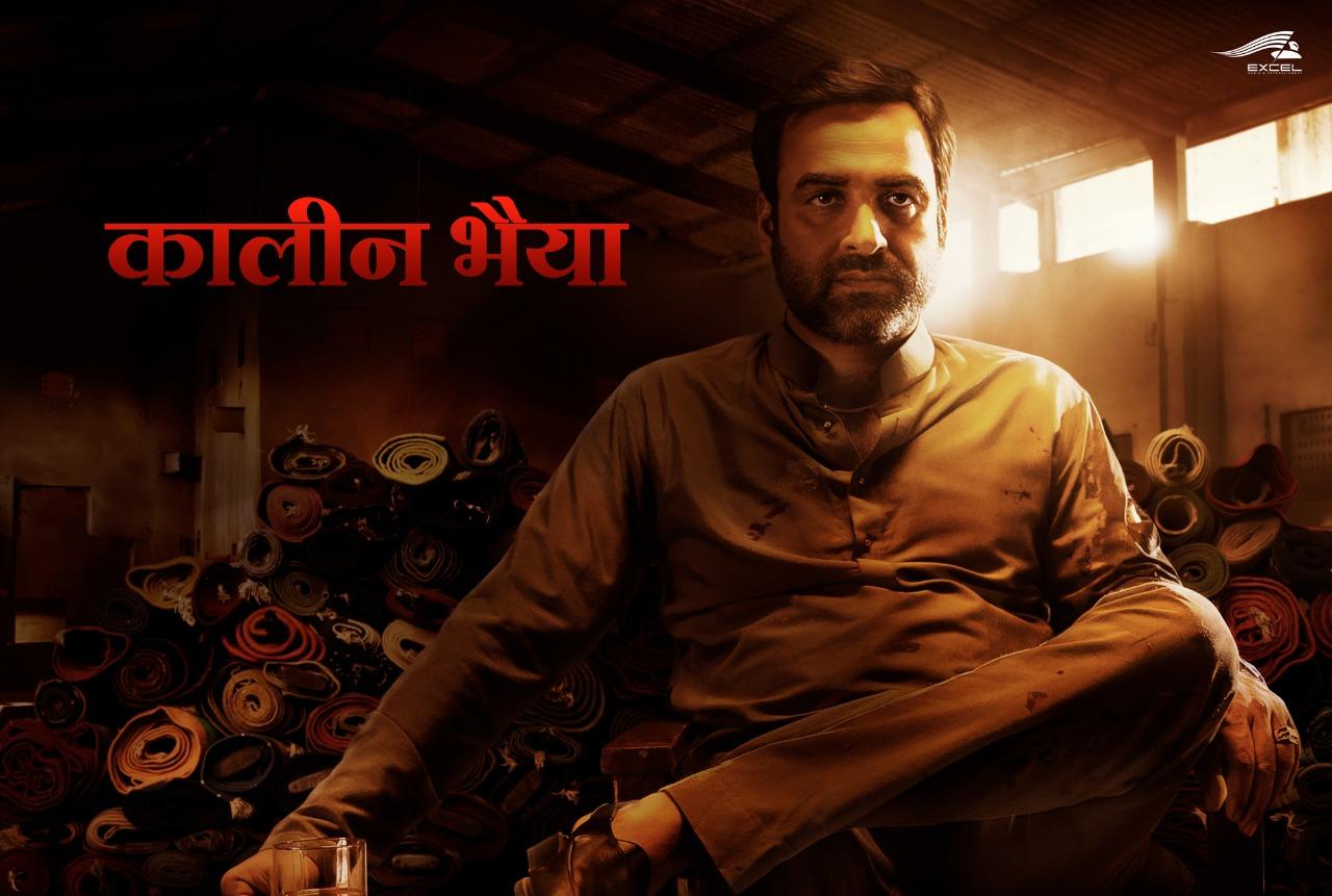 Mirzapur Season 2 Wallpapers