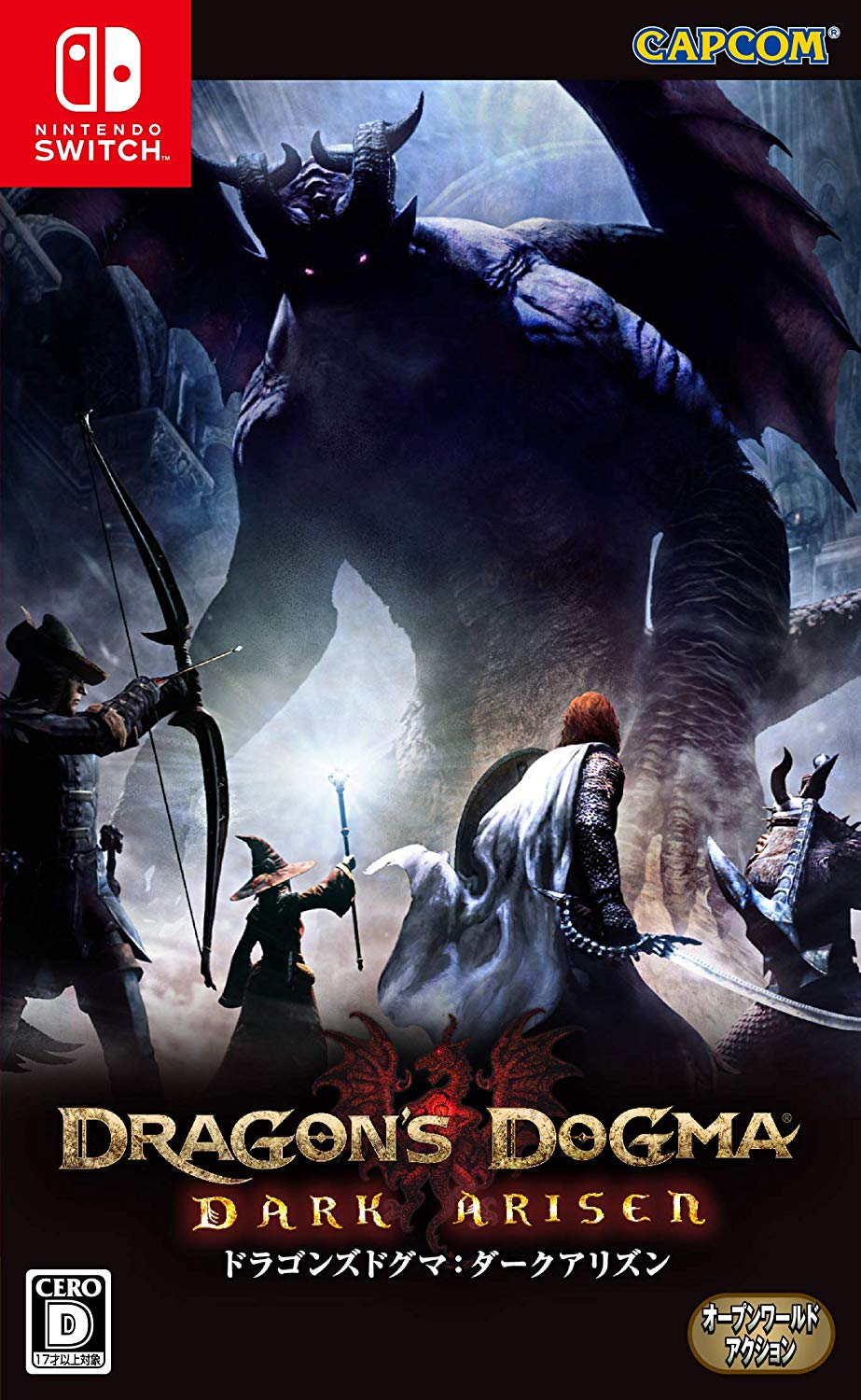 Netflix Dragon'S Dogma Wallpapers