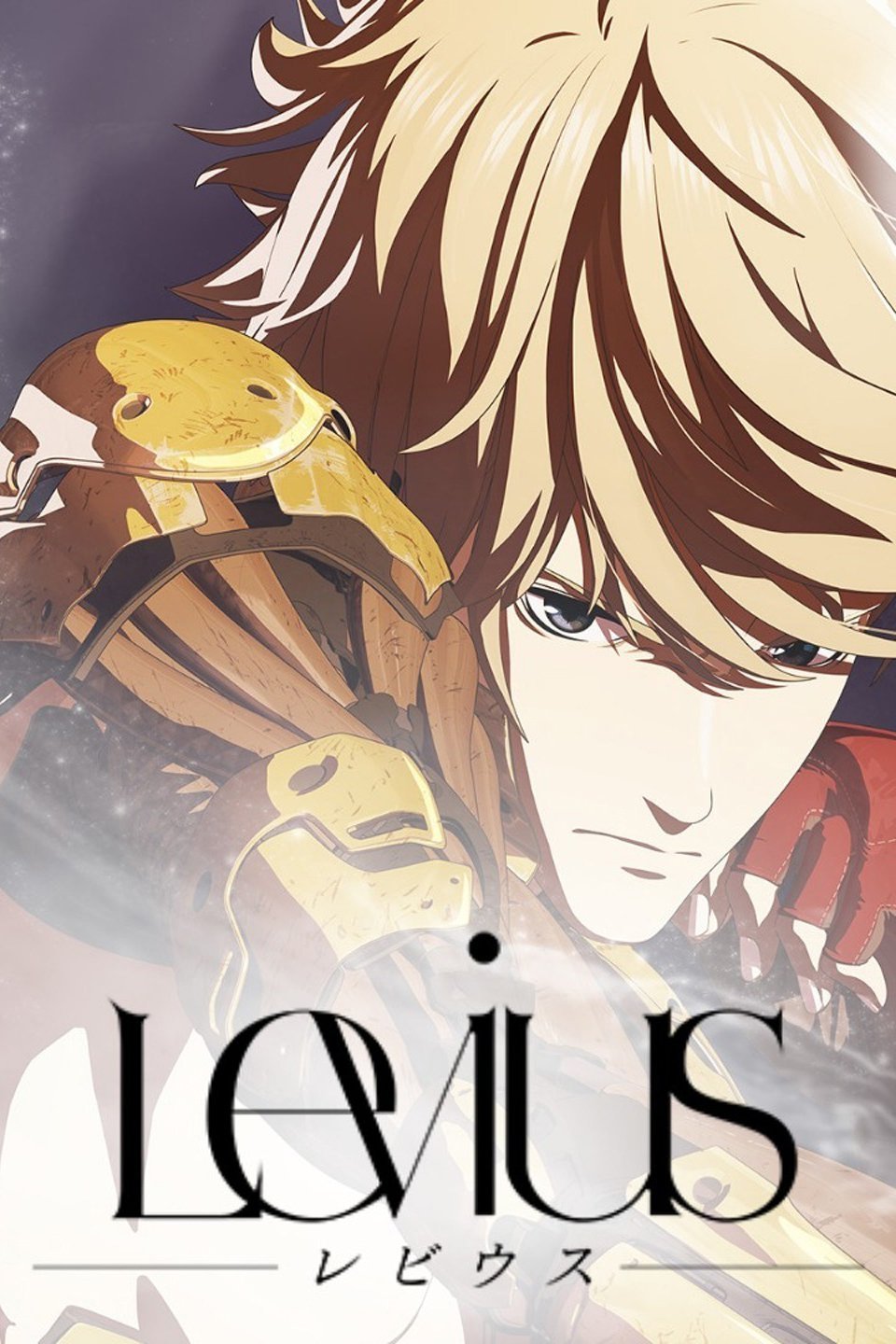 Netflix Levius Wallpapers