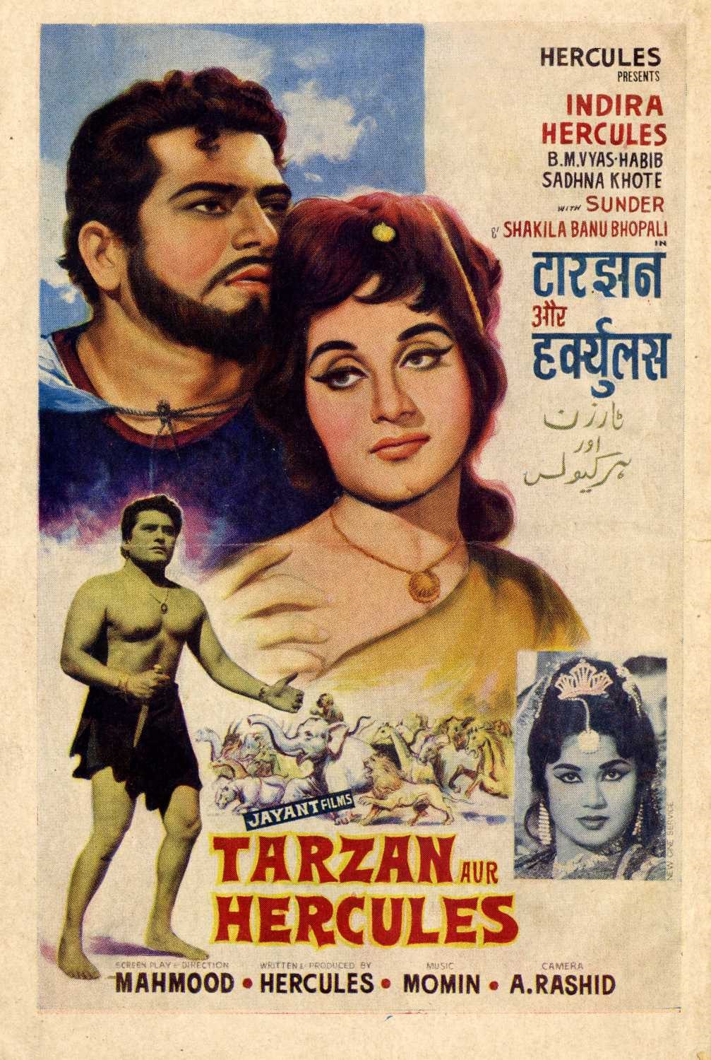 Tarzan (1966) Wallpapers