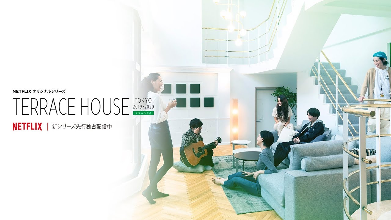 Terrace House Wallpapers