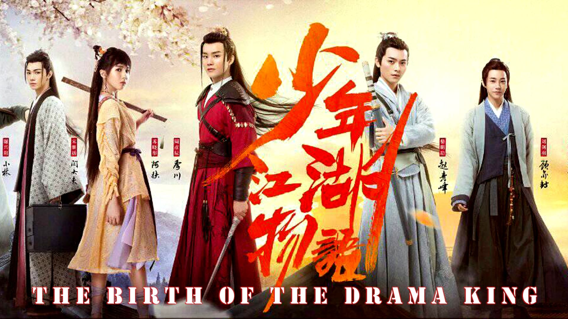 The Birth Of The Drama King Wallpapers