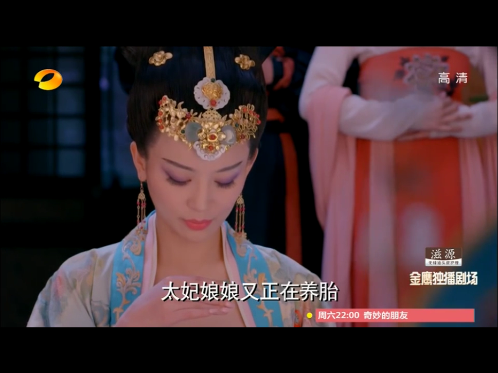 The Empress Of China Wallpapers