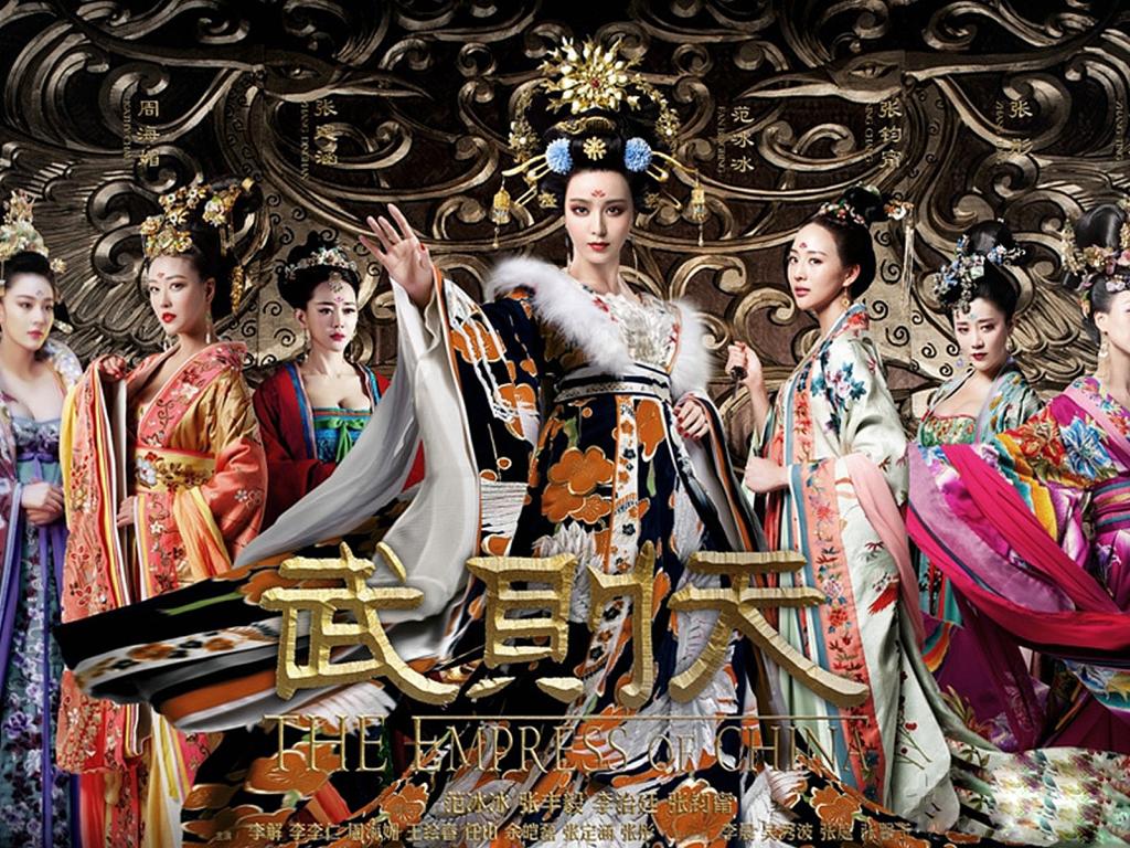 The Empress Of China Wallpapers