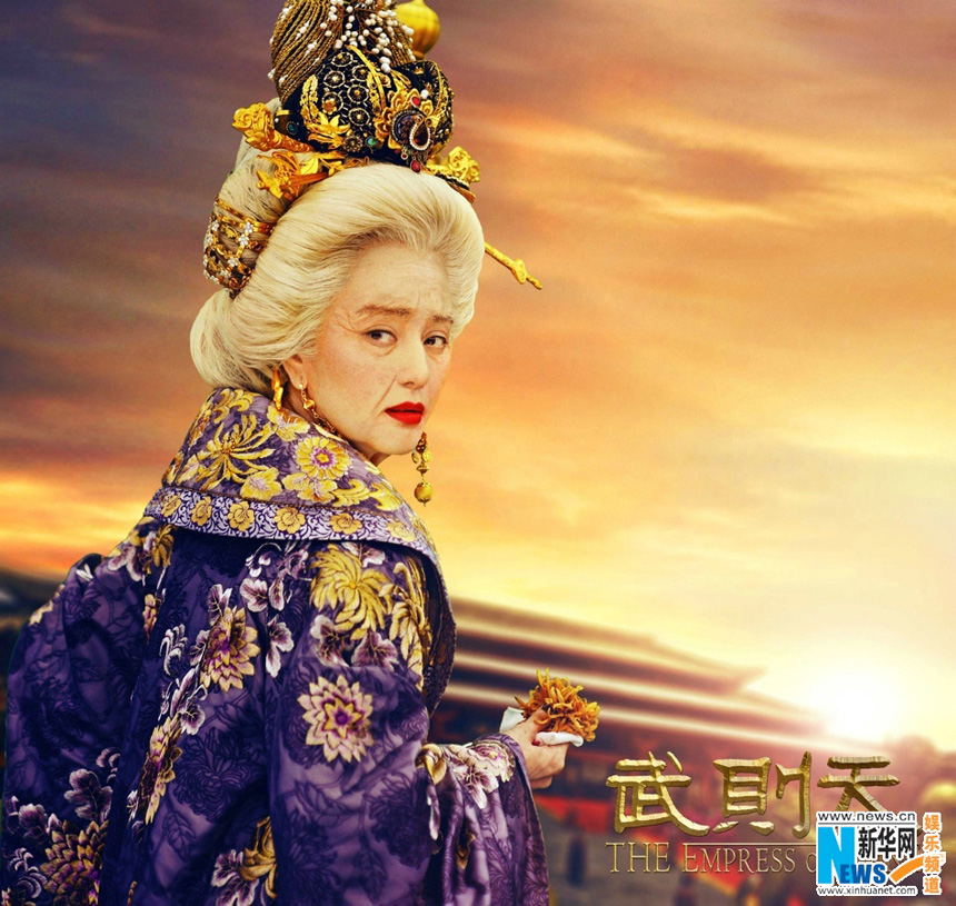The Empress Of China Fan Bingbing Wallpapers