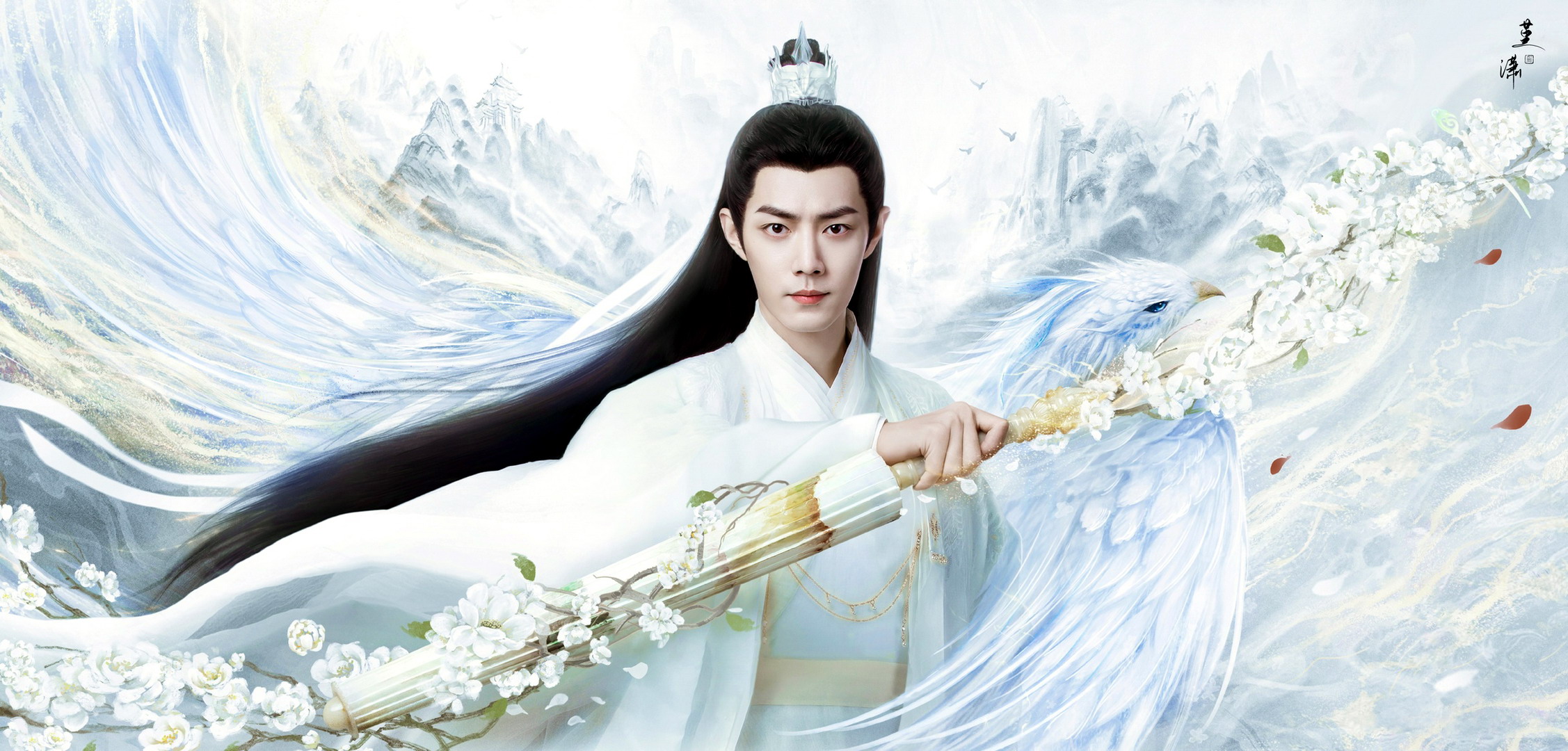 The Longest Promise:Yu Gu Yao Wallpapers